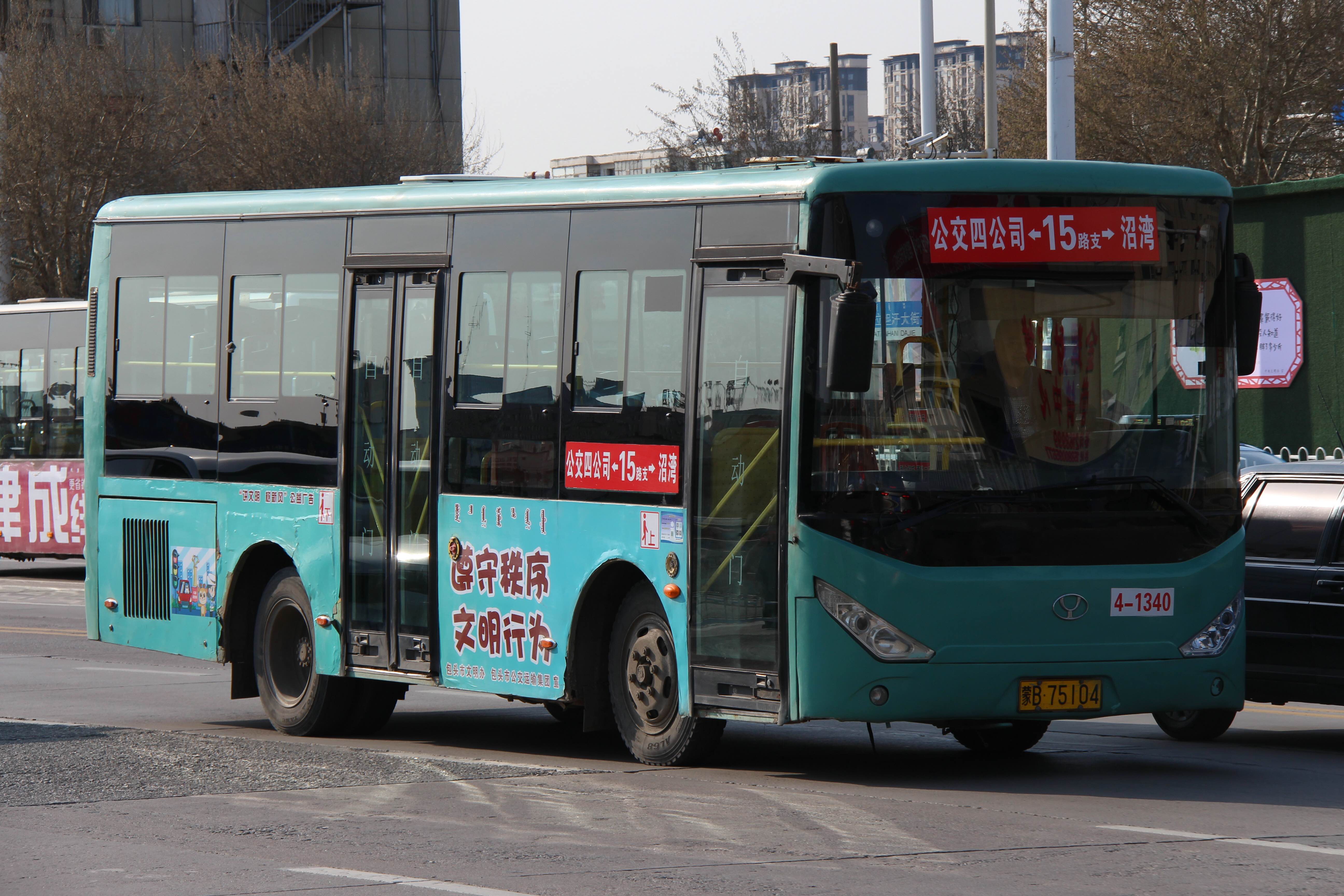 包头15路支线公交车路线