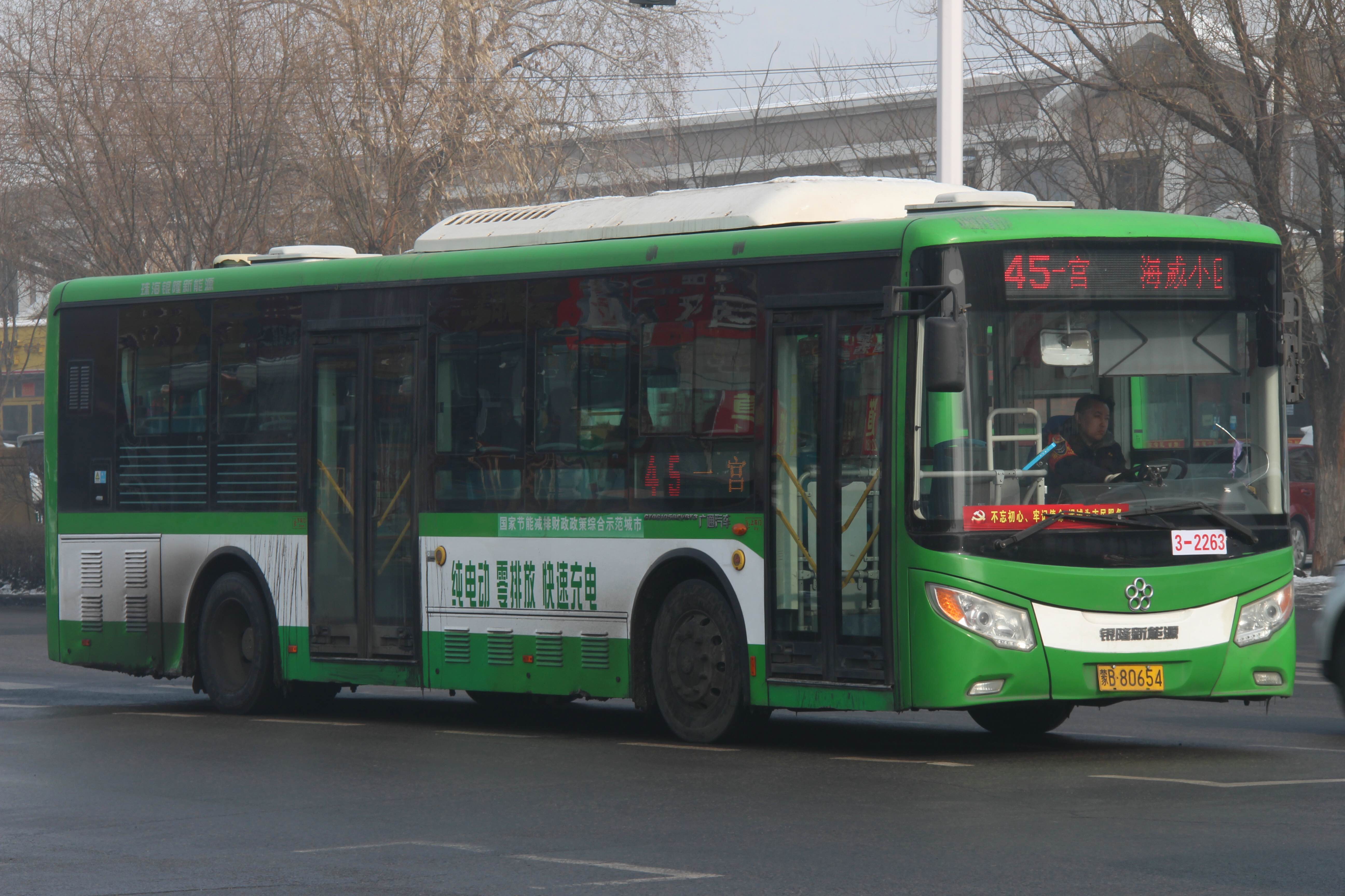 包头45路公交车路线