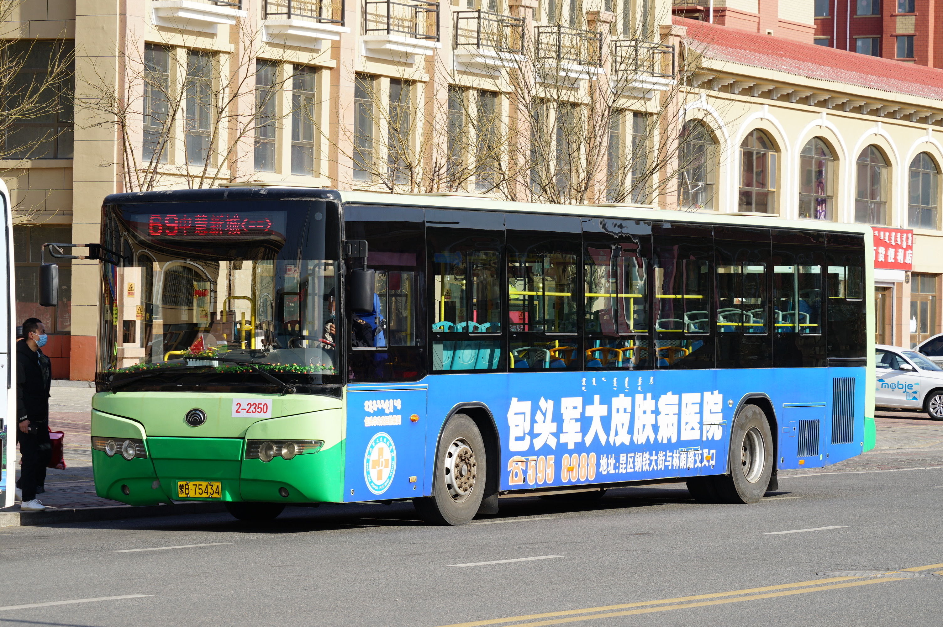 包头69路公交车路线