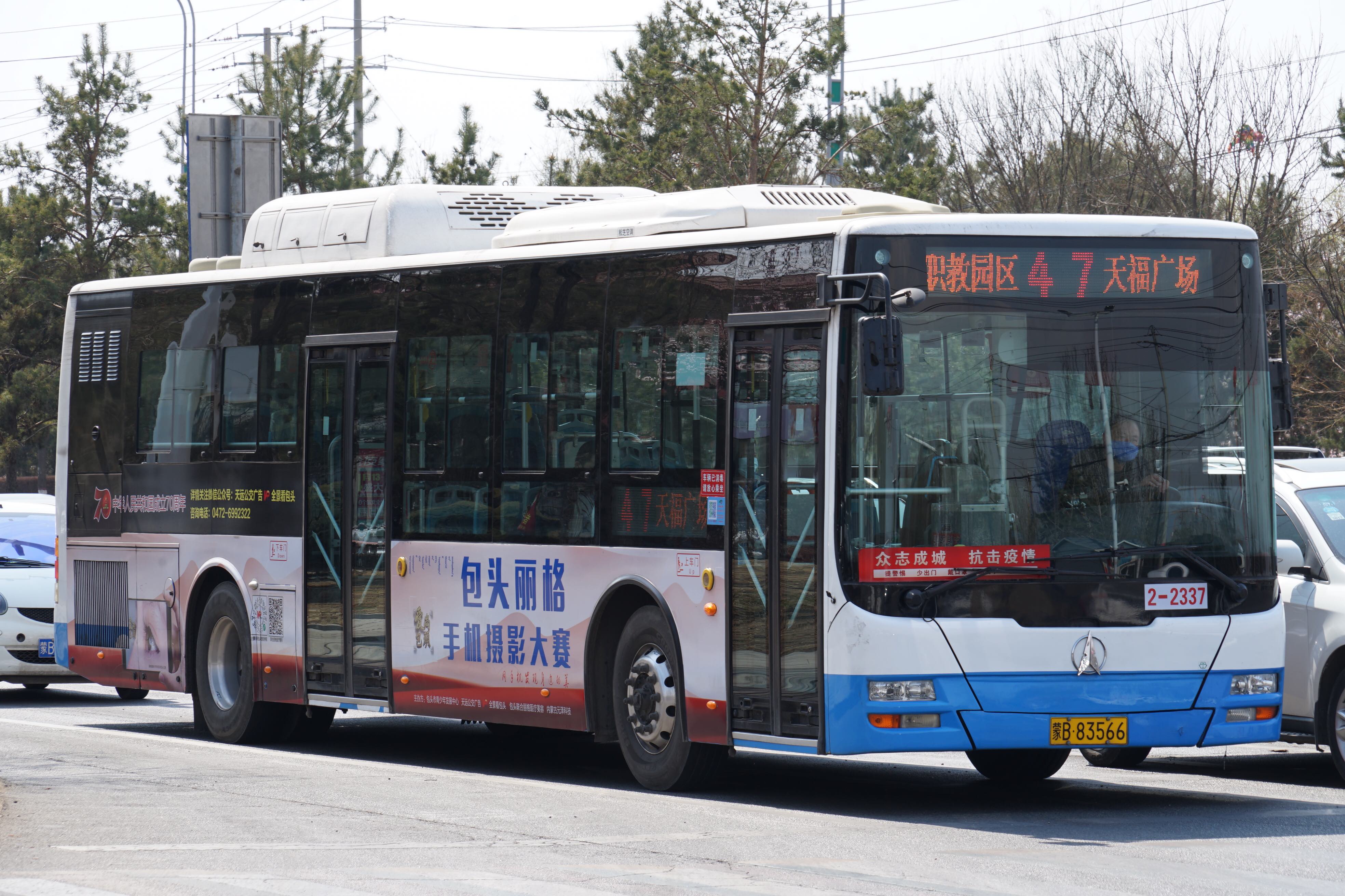 包头47路公交车路线