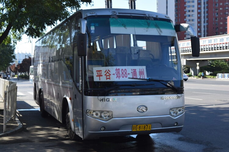 北京郊88路[平谷-通州]公交车路线