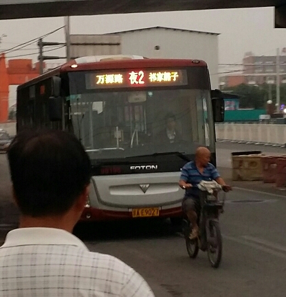 北京夜2路公交车路线