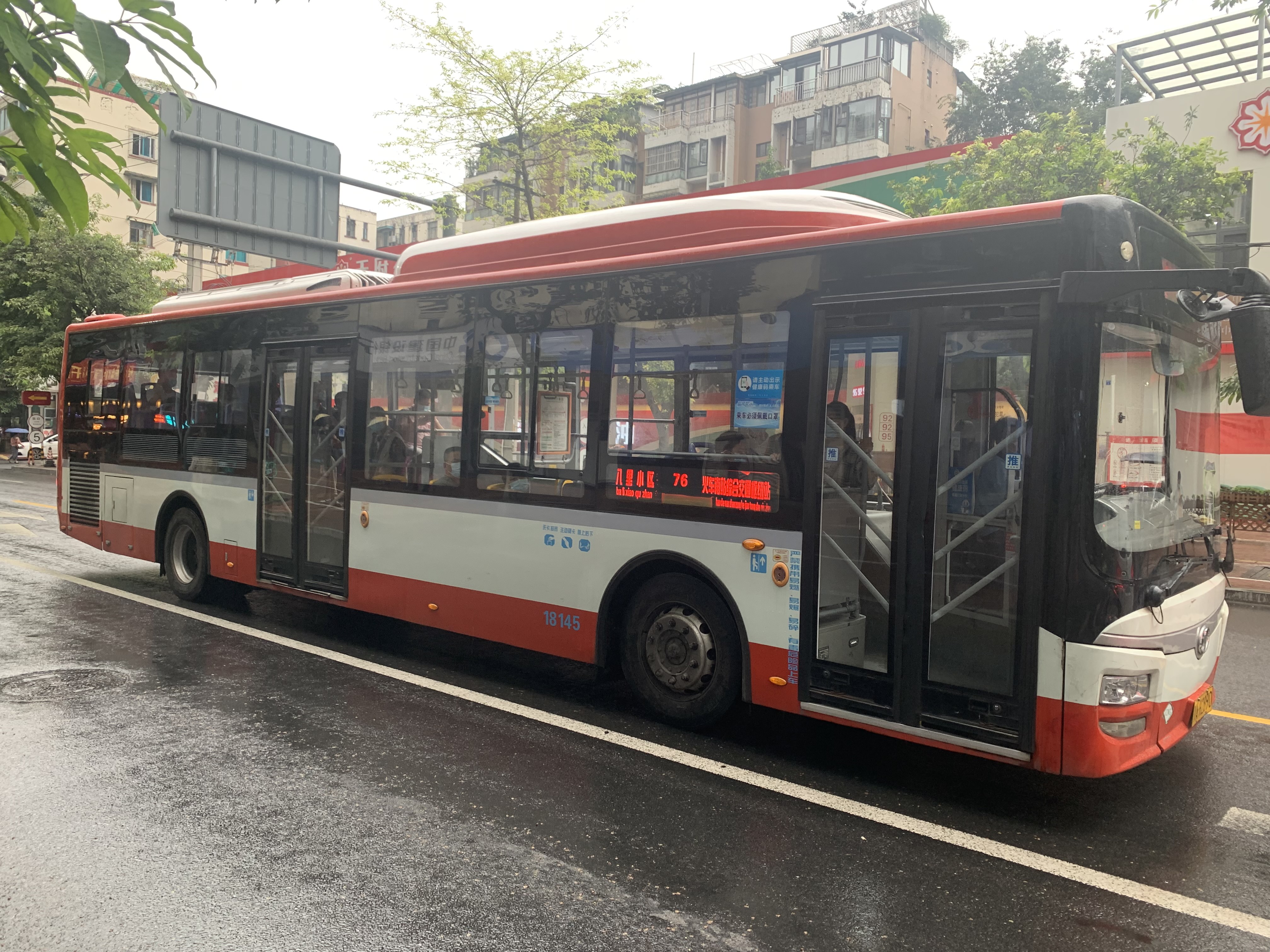 成都76路公交车路线