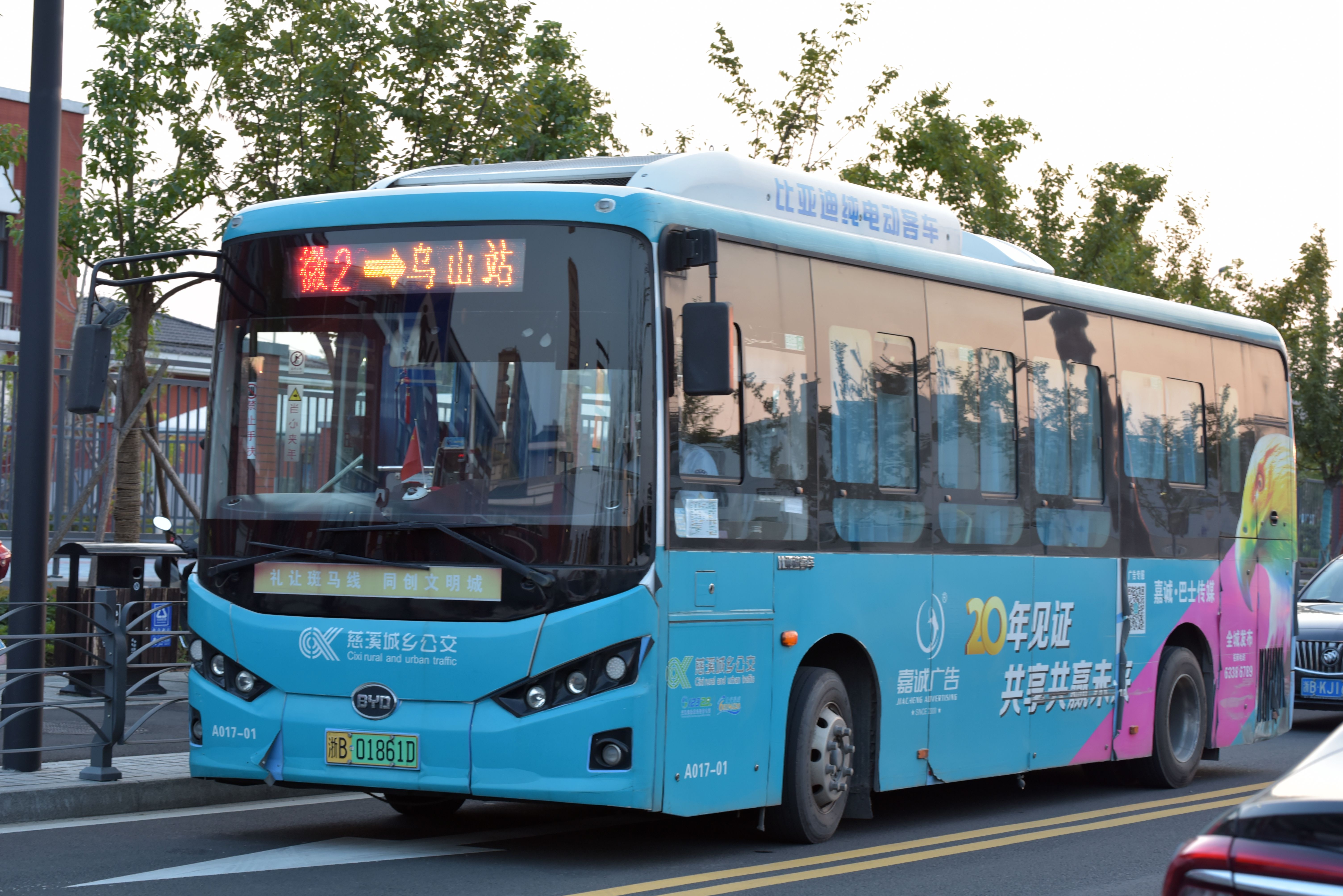 慈溪微2路公交车路线
