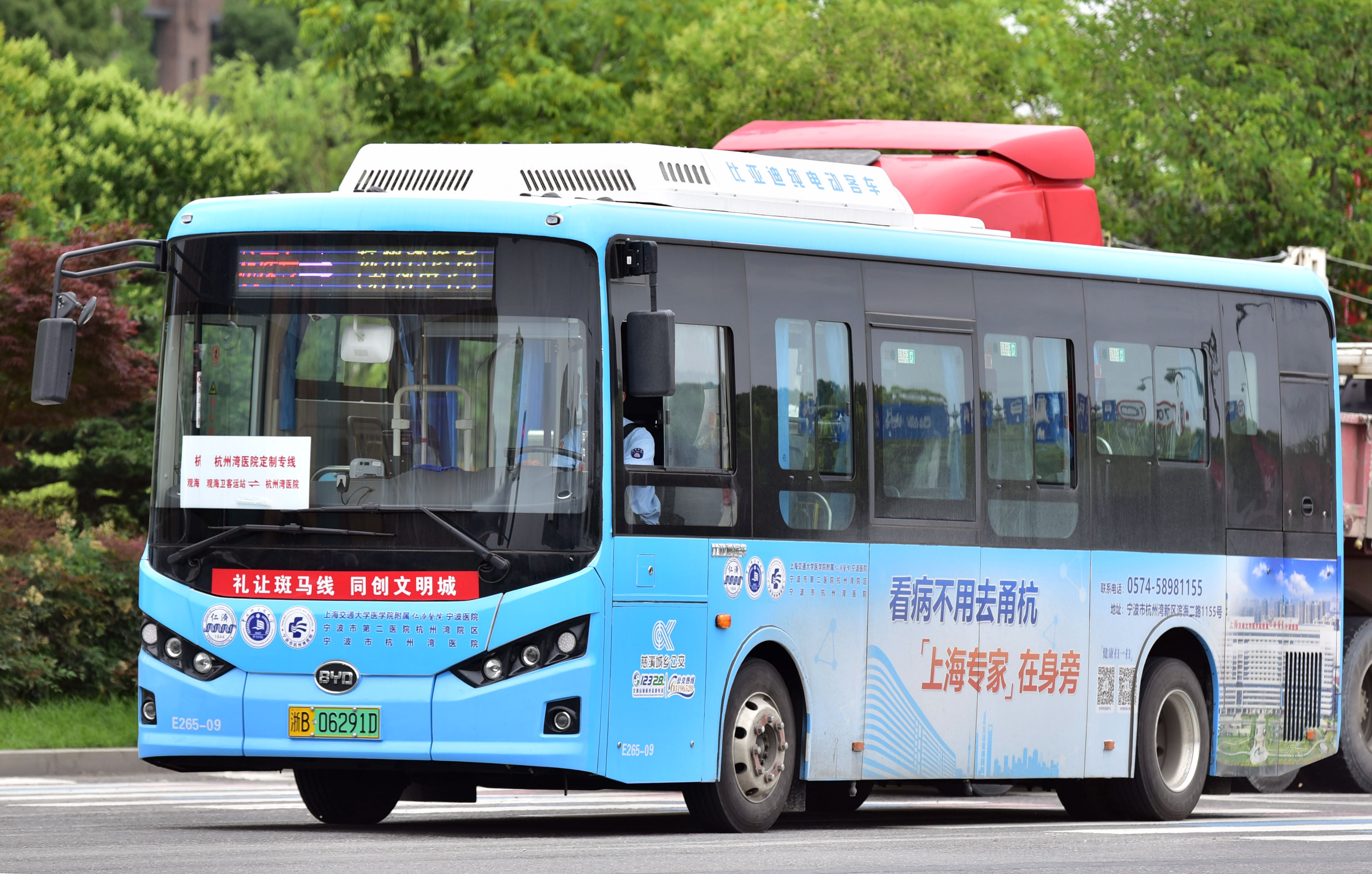 慈溪杭州湾医院定制专线(265-1路)公交车路线
