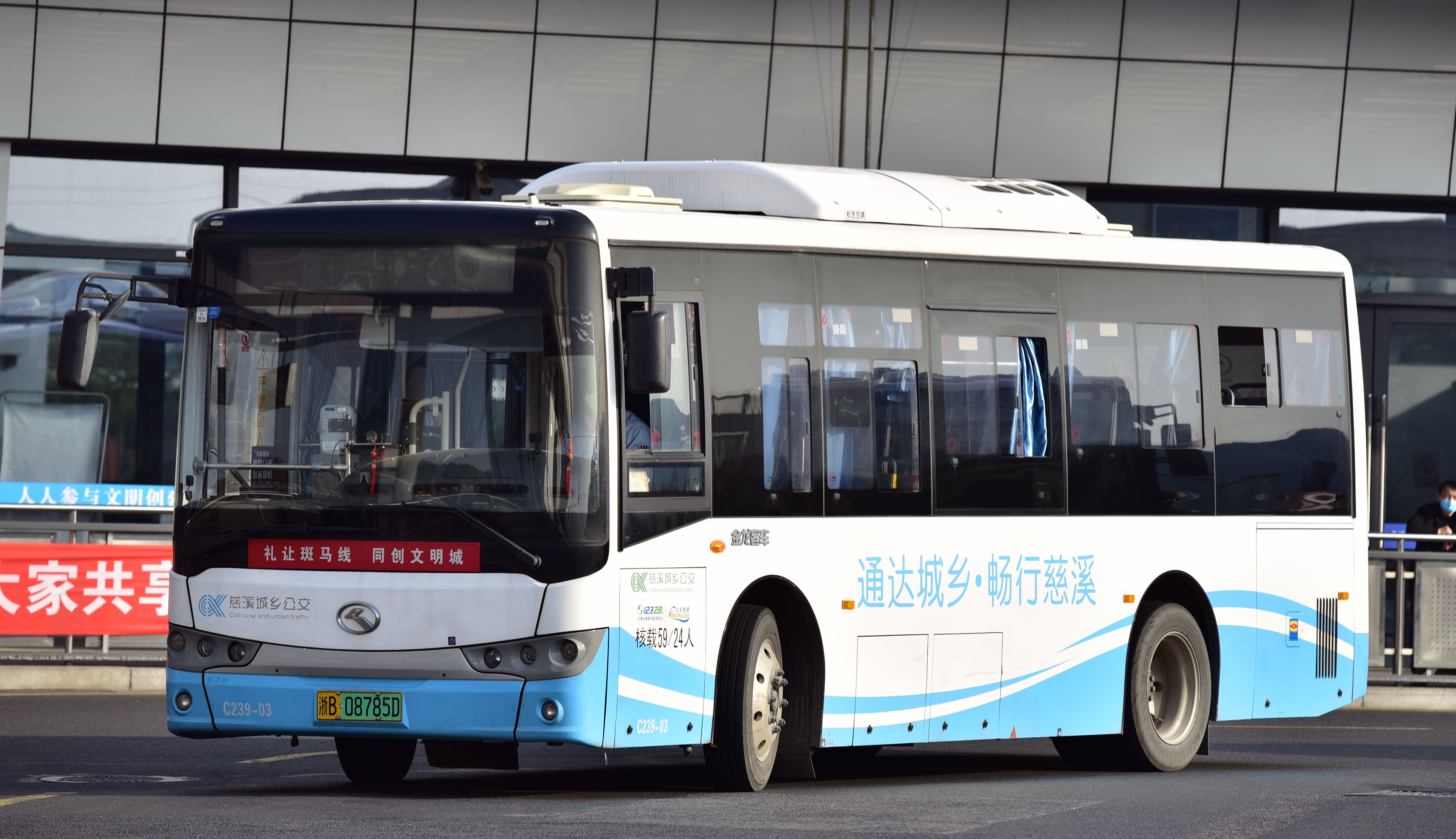 慈溪239路公交车路线
