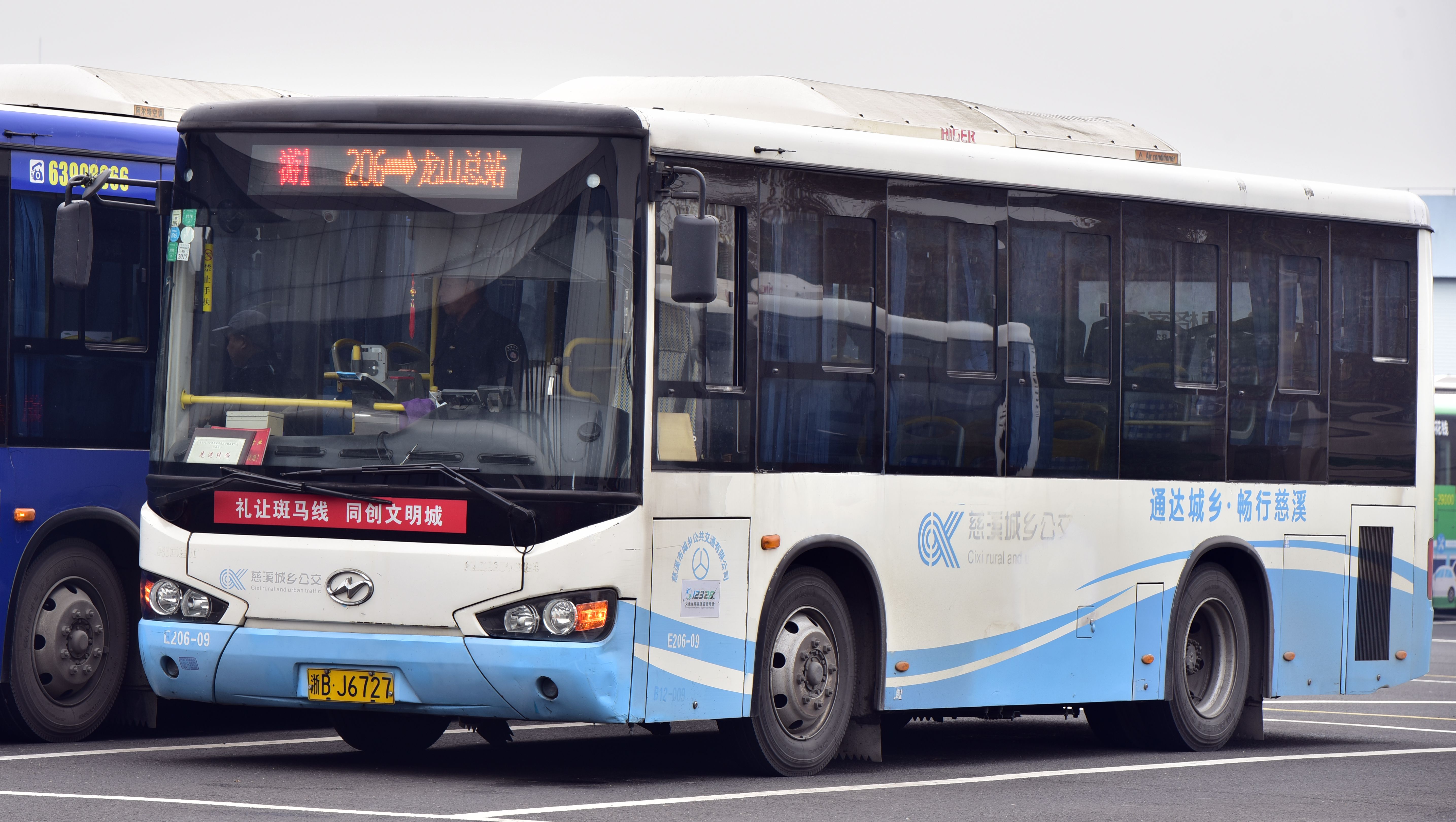 慈溪206路(游1路)公交车路线