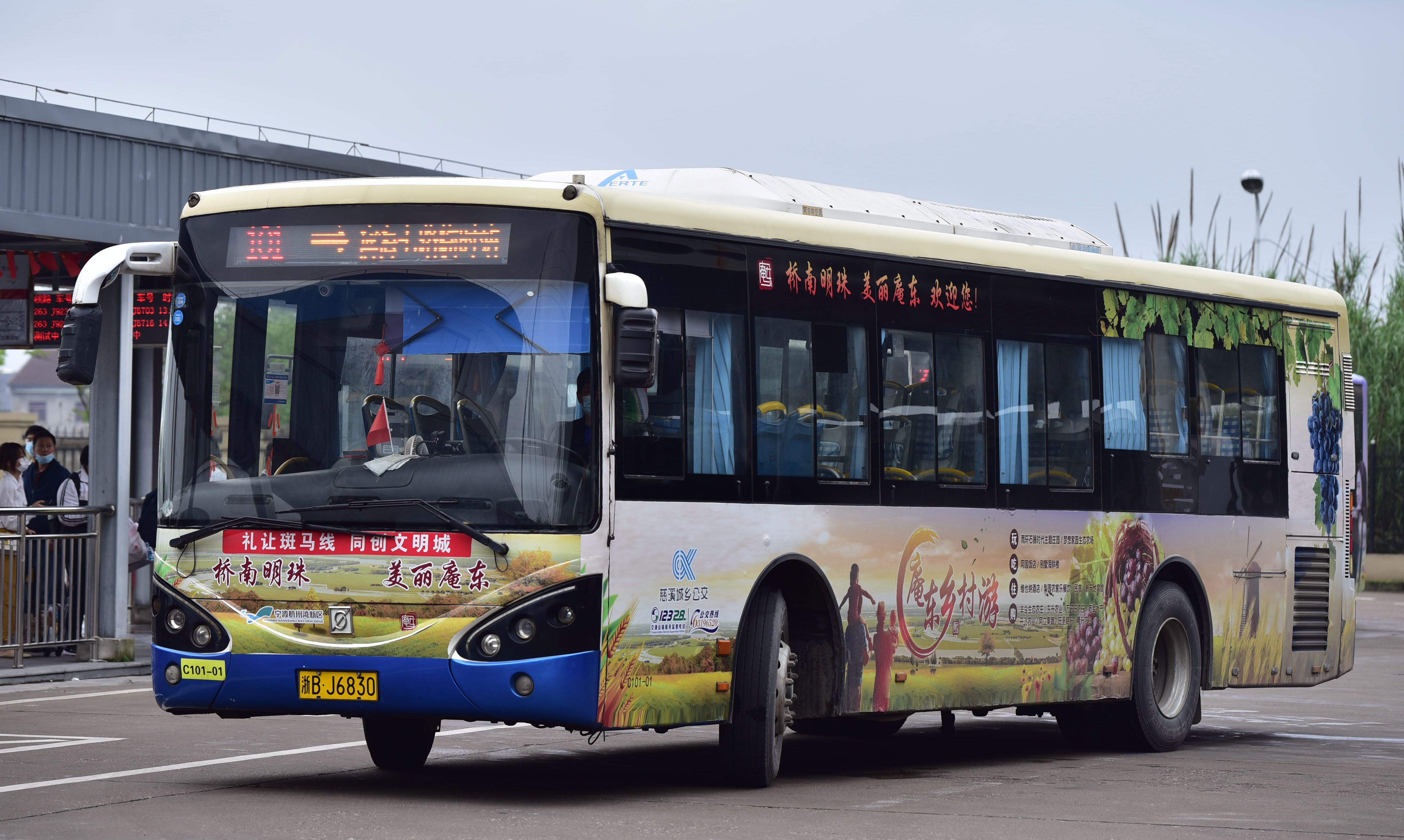 慈溪101路公交车路线