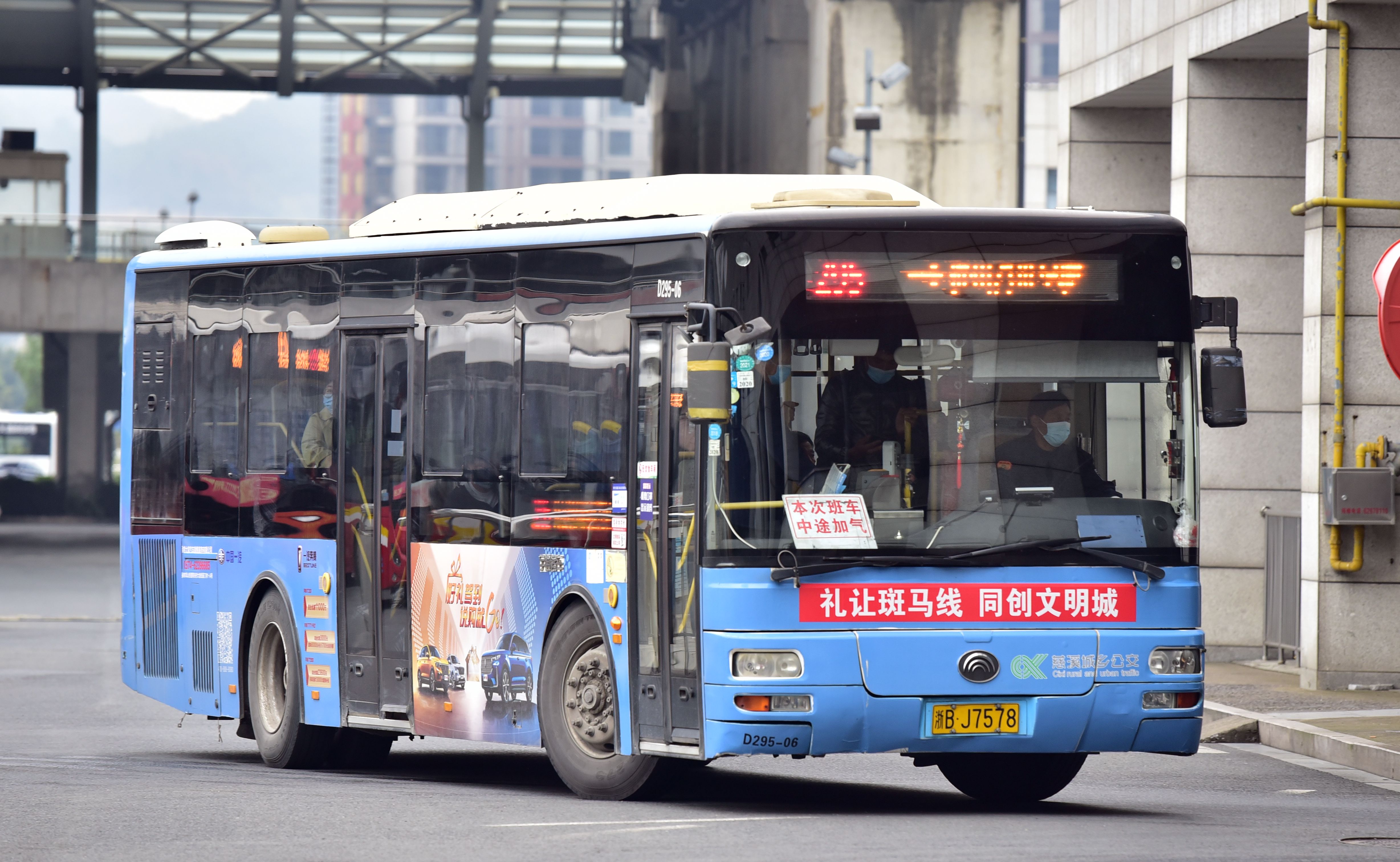 慈溪295路公交车路线