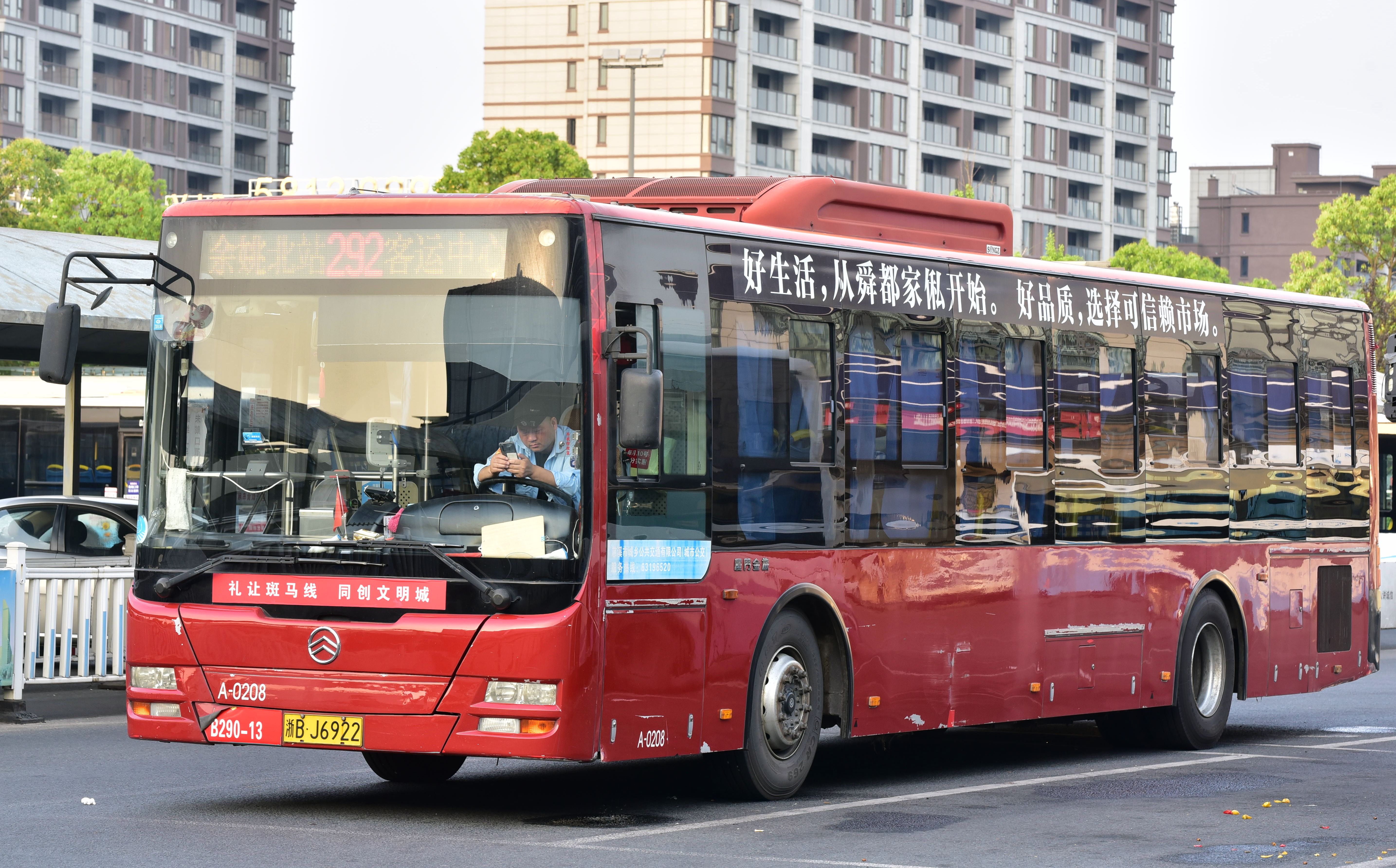 慈溪292路公交车路线