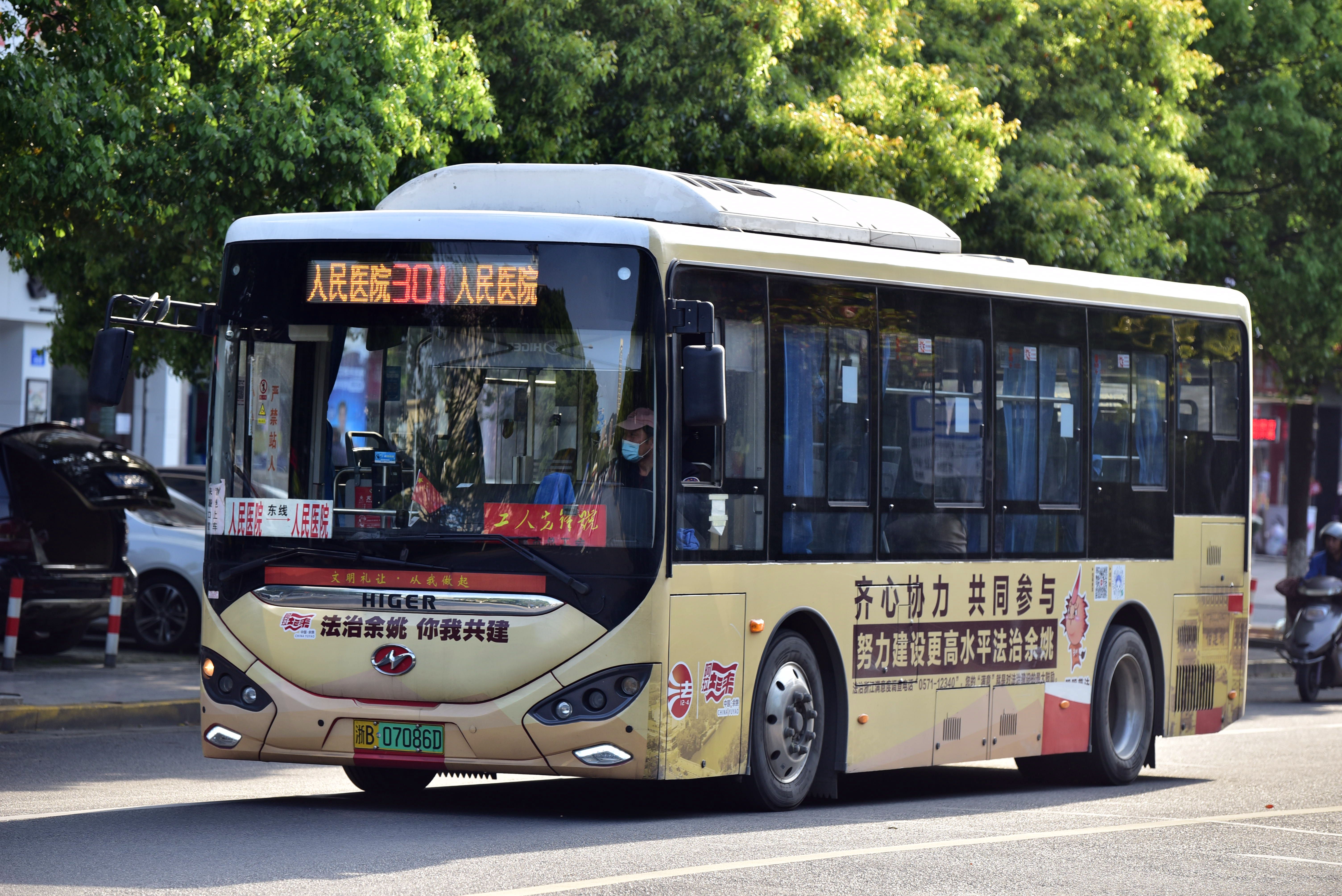 慈溪余姚301路东线公交车路线