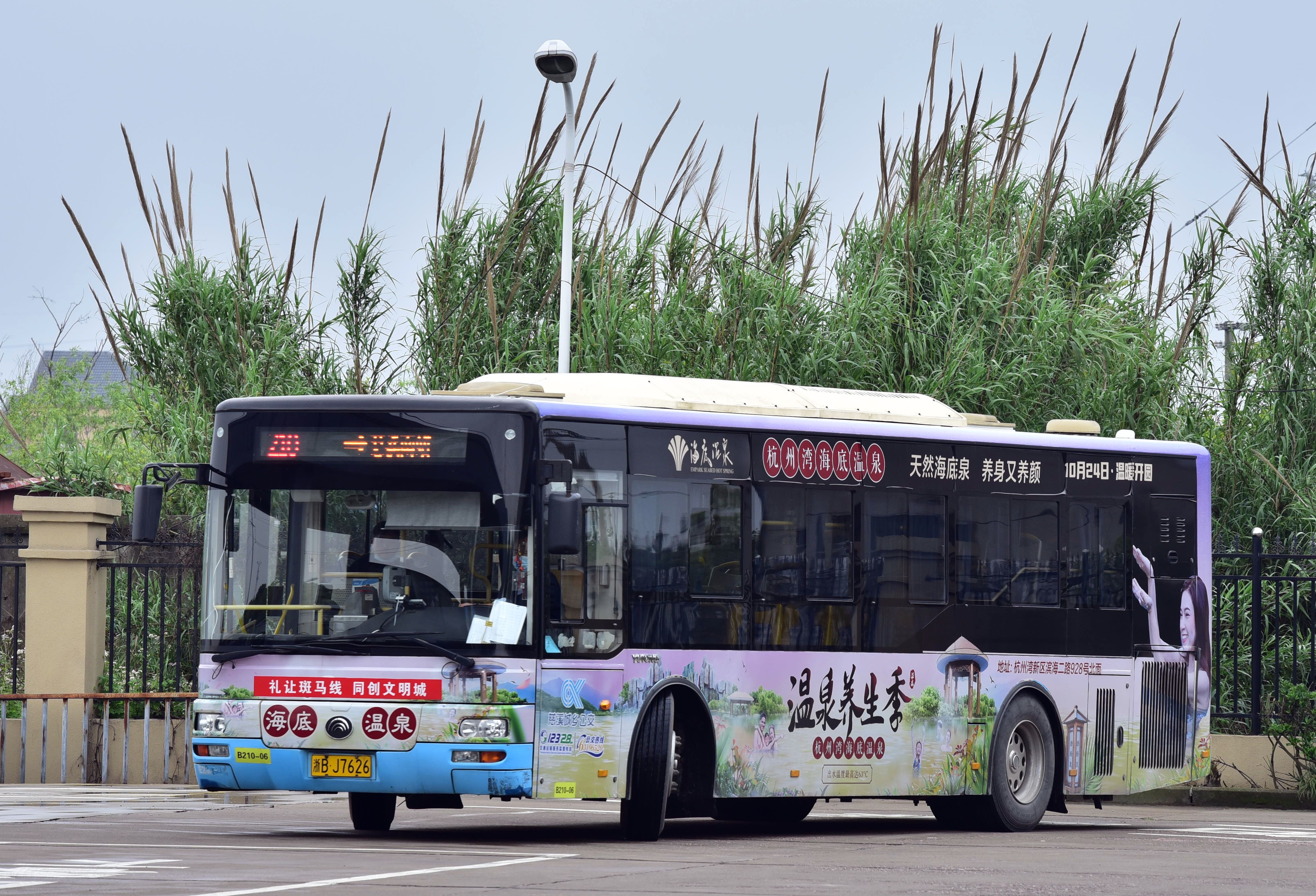 慈溪210路公交车路线