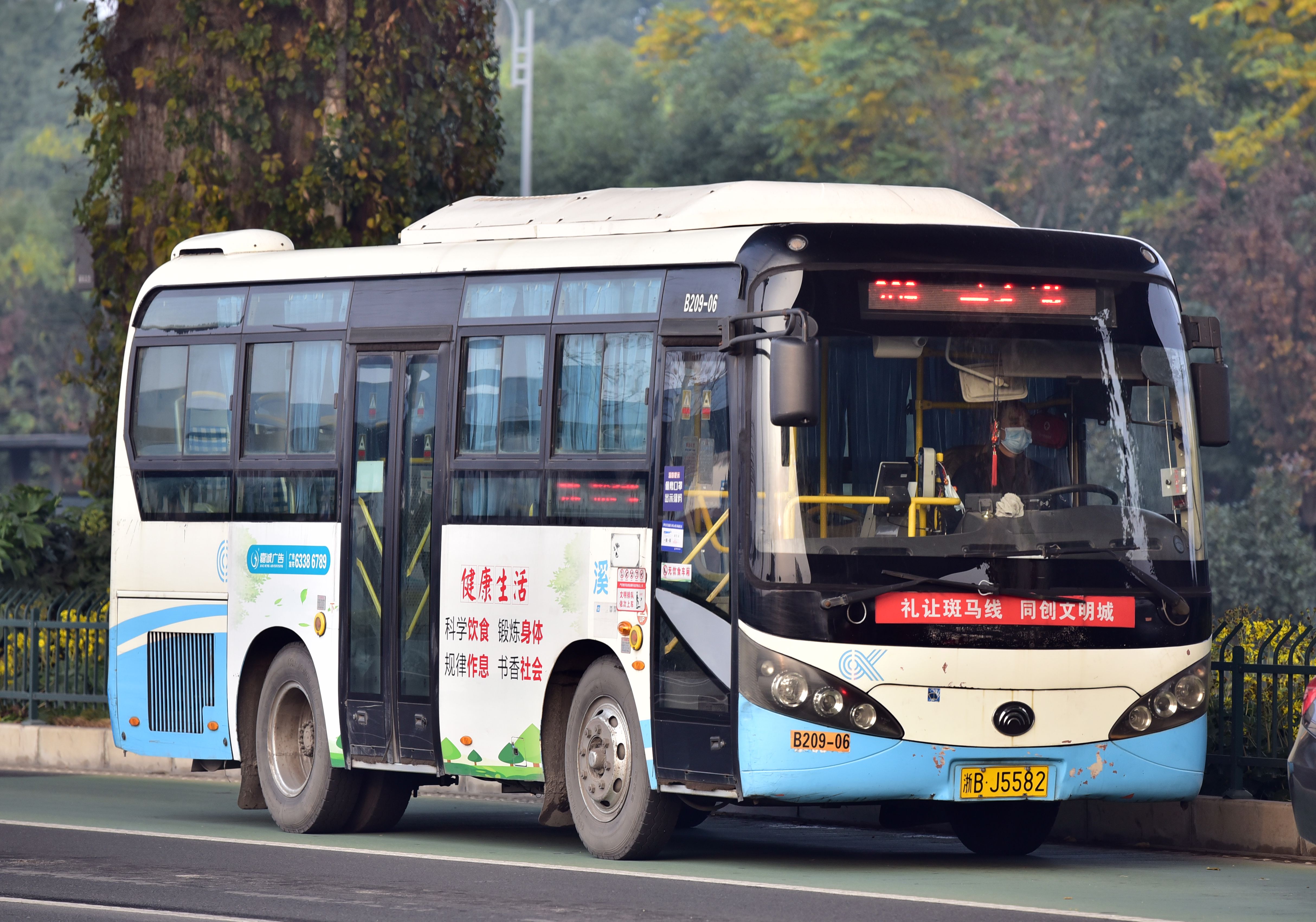 慈溪209路公交车路线