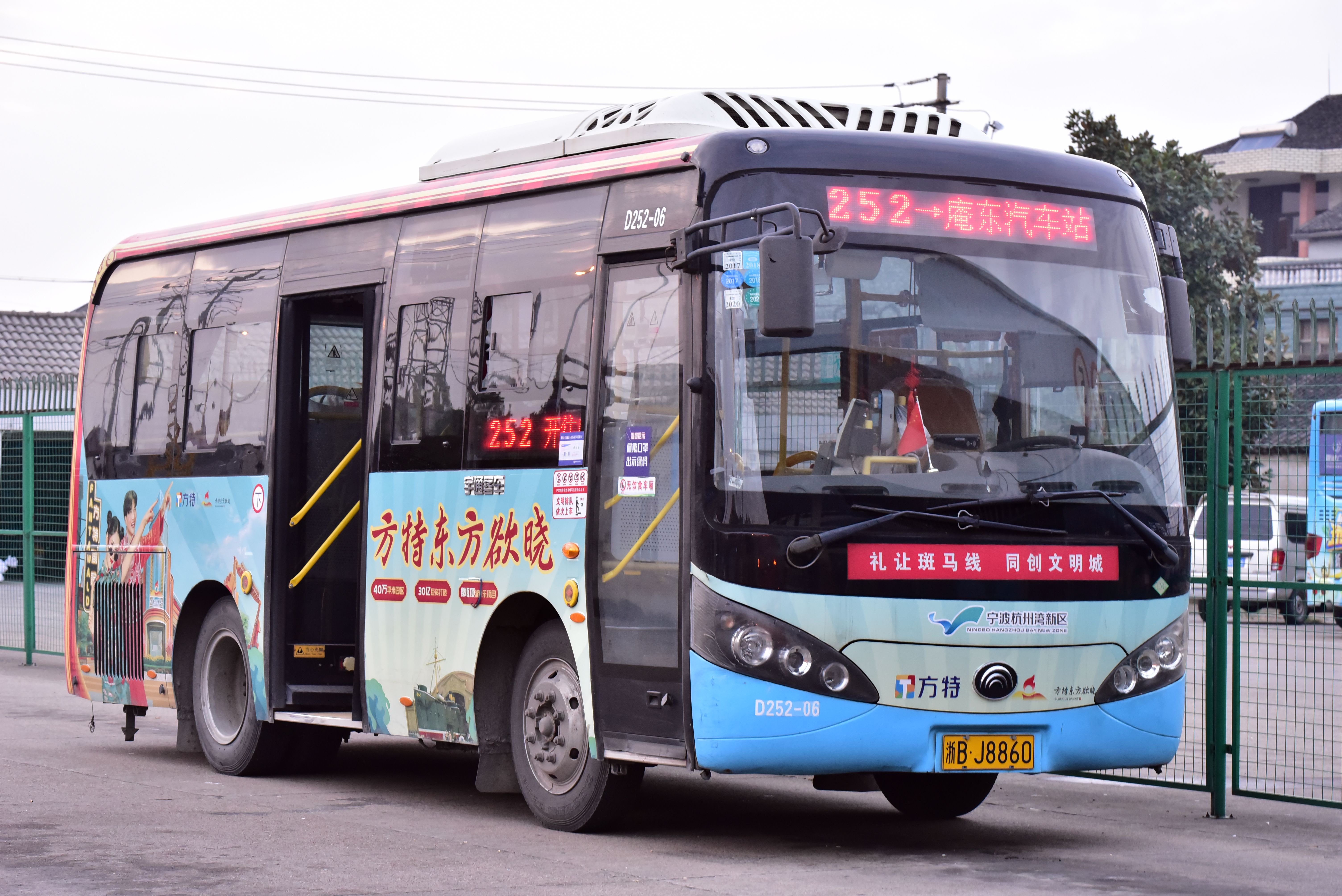 慈溪252路公交车路线
