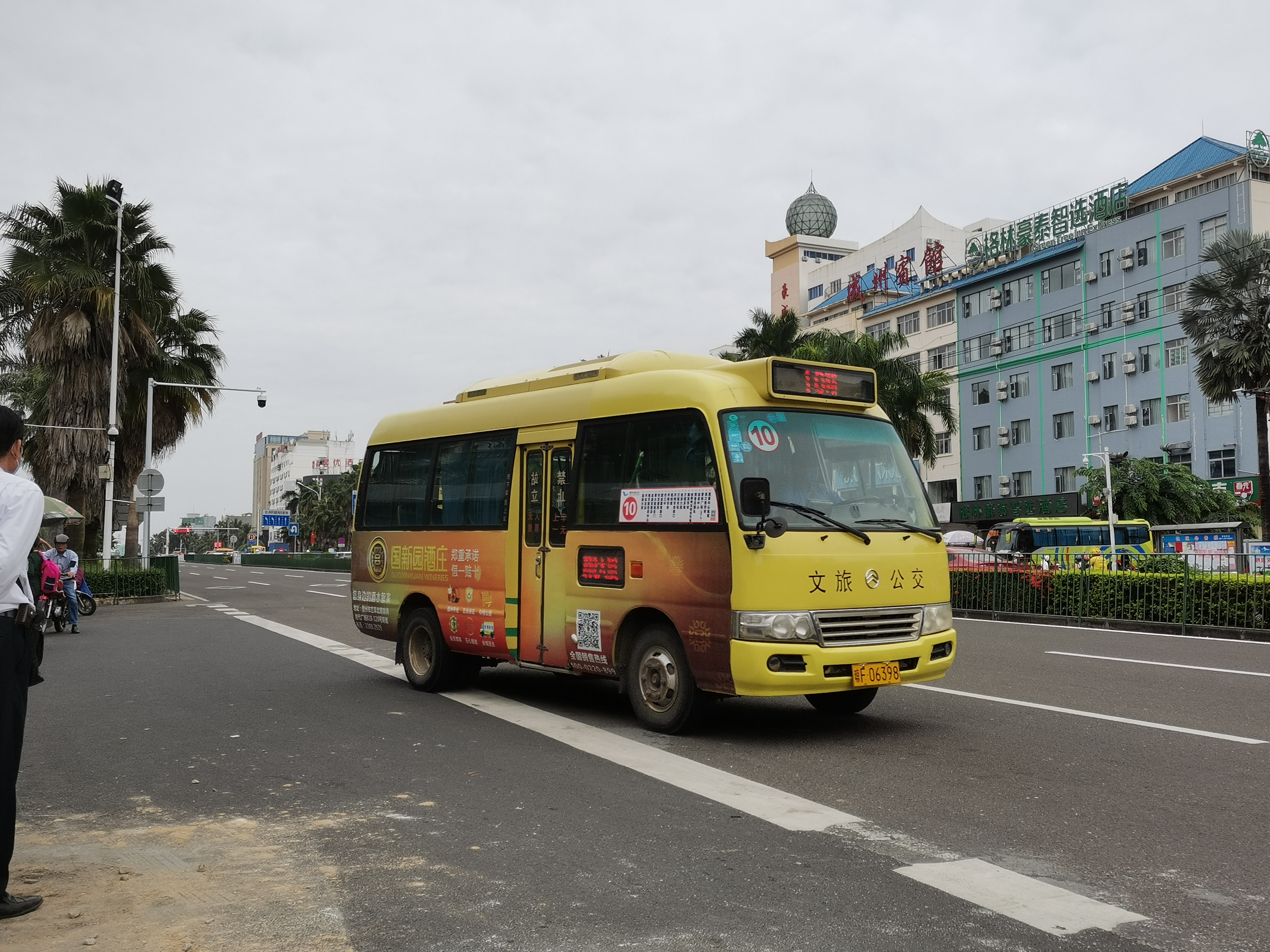 儋州10路由儋州汽车总站开往海南西部中心医院(暂停运营)公交车路线