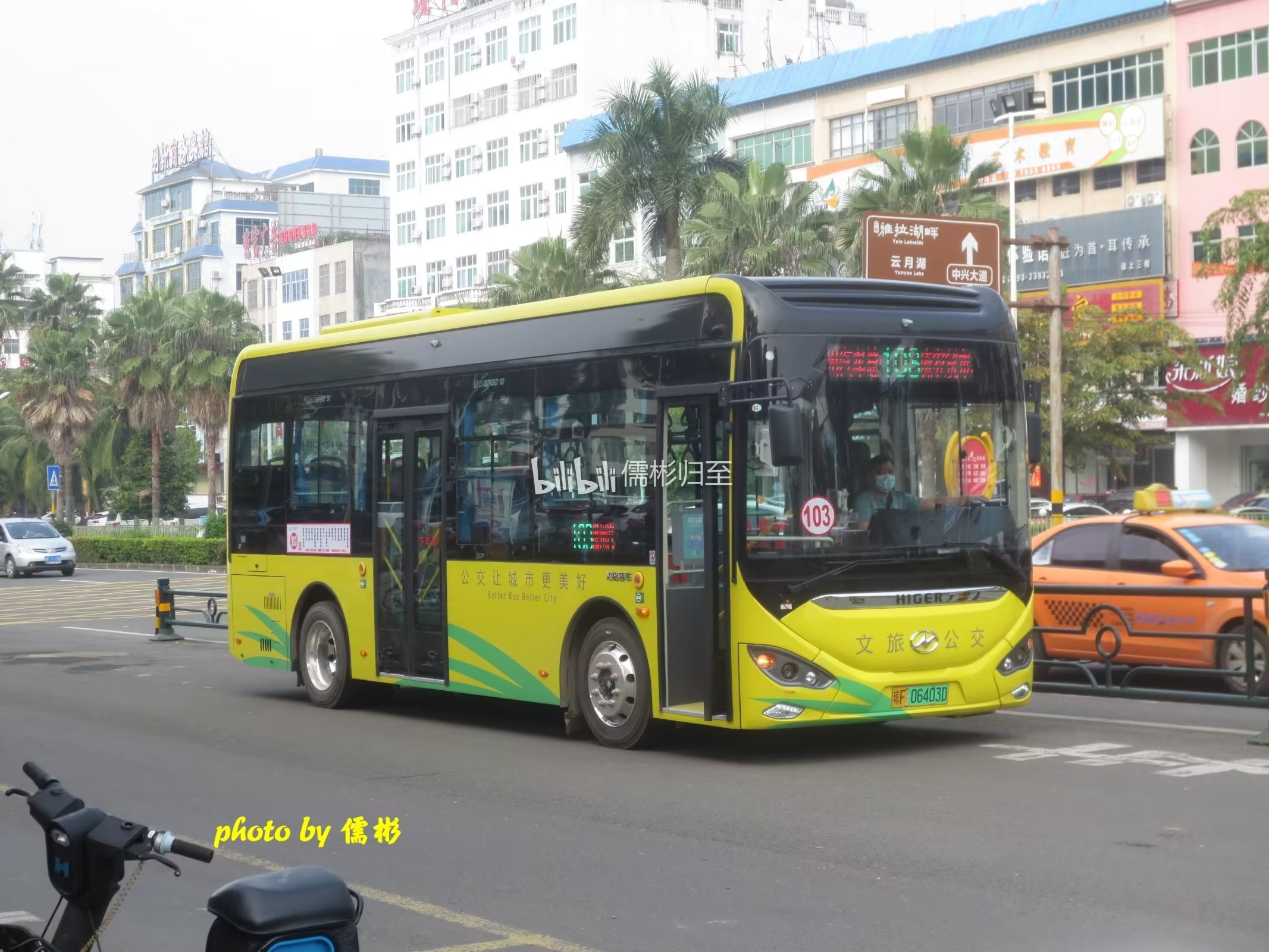 儋州103路由儋州汽车站开往西流农贸市场公交车路线
