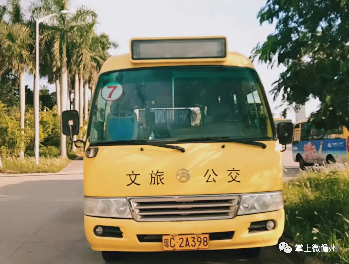 儋州7路由怡心花园开往松涛医院公交车路线