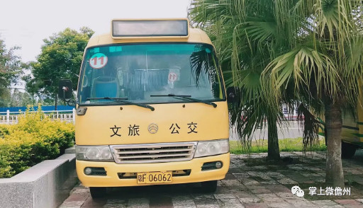 儋州11路由市一场两馆东门开往那恁市场公交车路线
