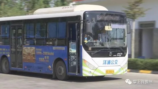 儋州1路小铲沙—洋浦海关公交车路线