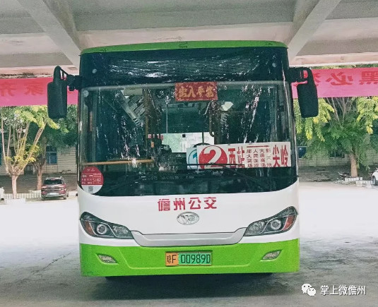 儋州2路由那大政府南门开往尖岭公交车路线