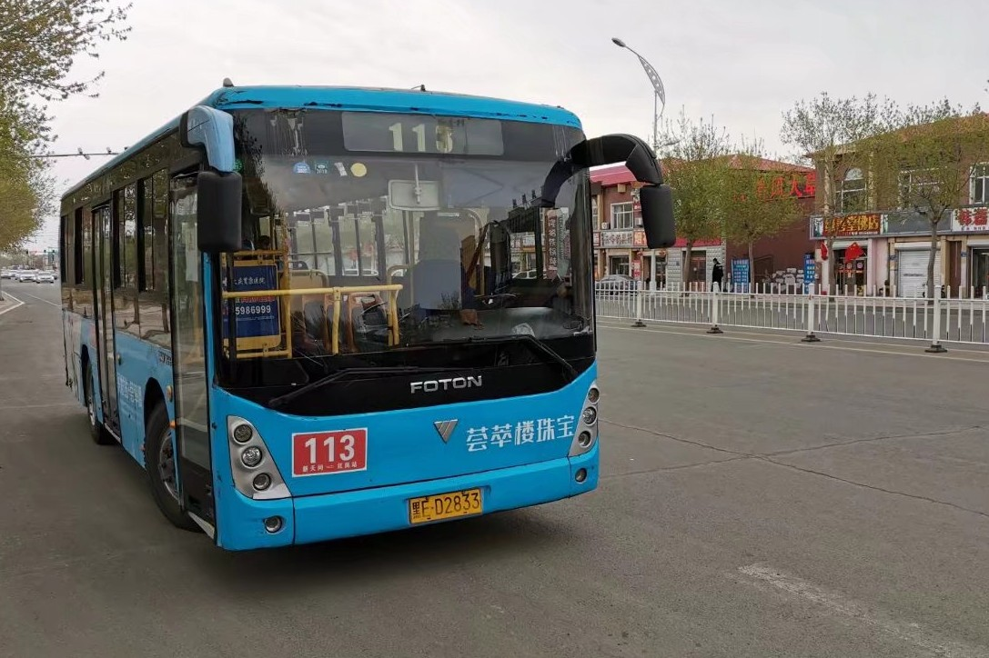 大庆113路(停运)公交车路线