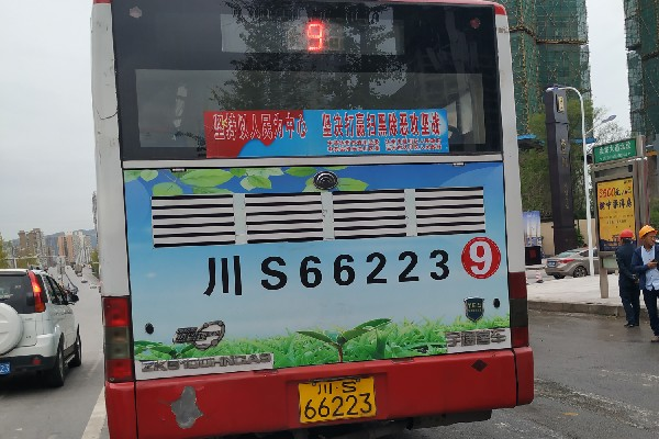 达州9路客运南站-莲花湖公交首末站公交车路线