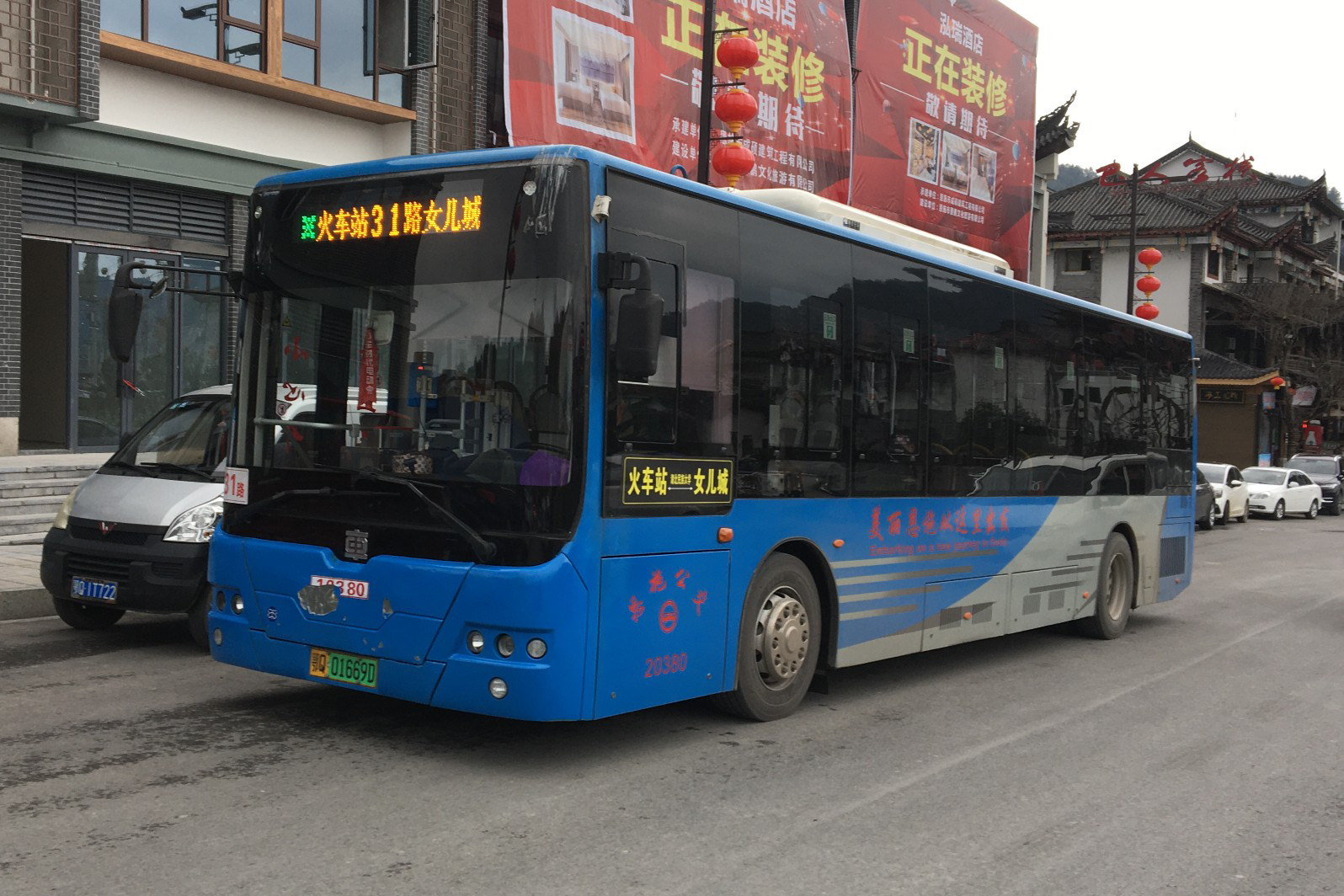 恩施31路公交车路线