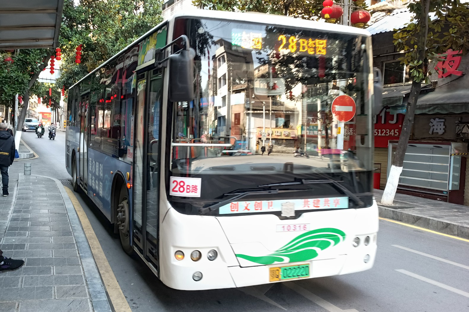 恩施28路B公交车路线