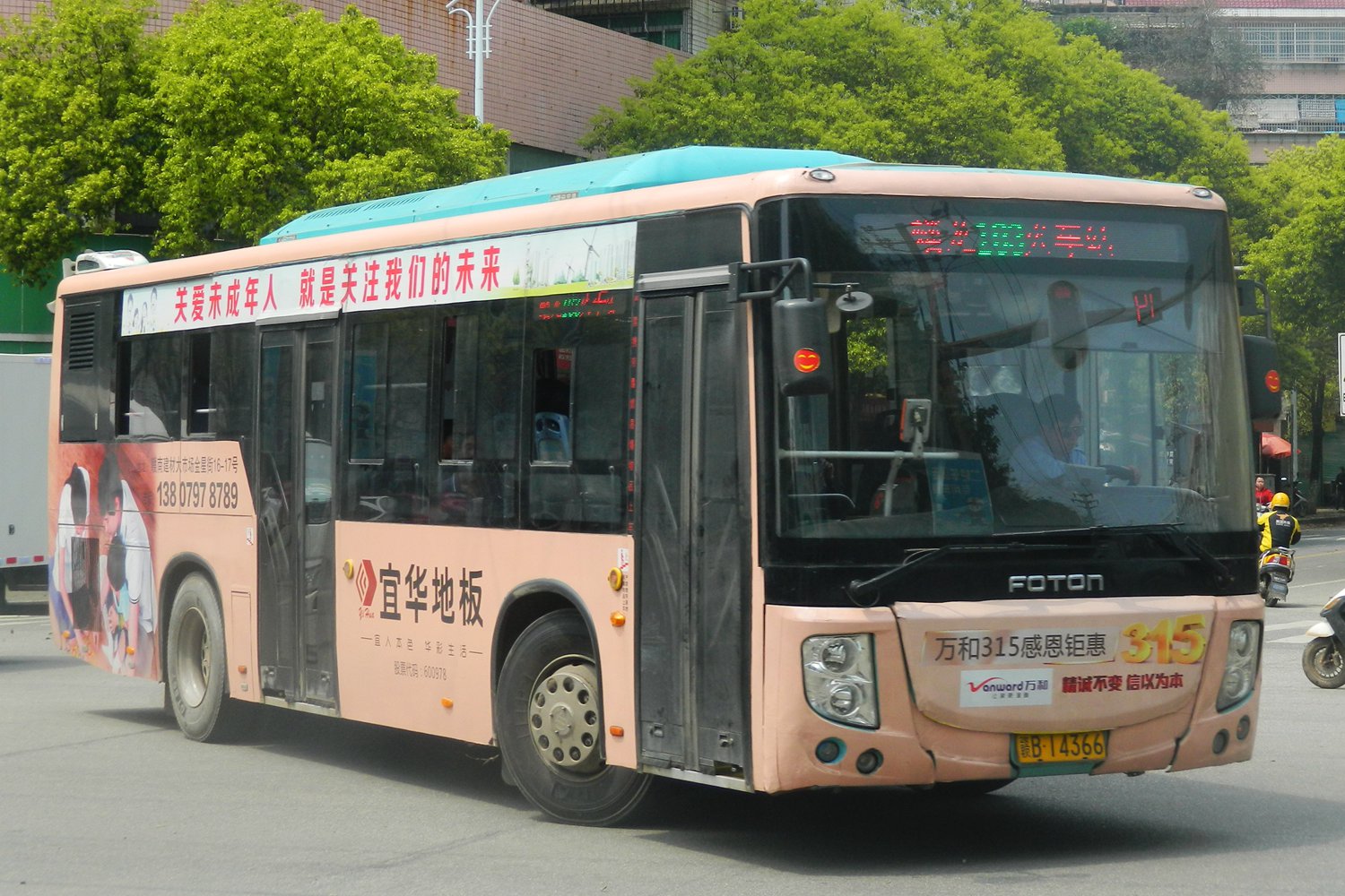 赣州103路公交车路线