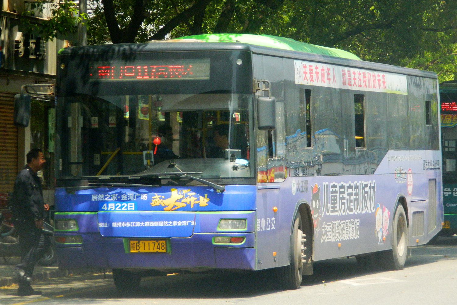 赣州117路公交车路线