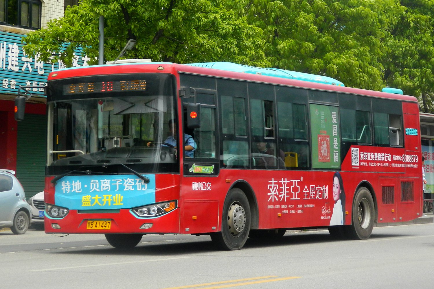 赣州10路公交车路线