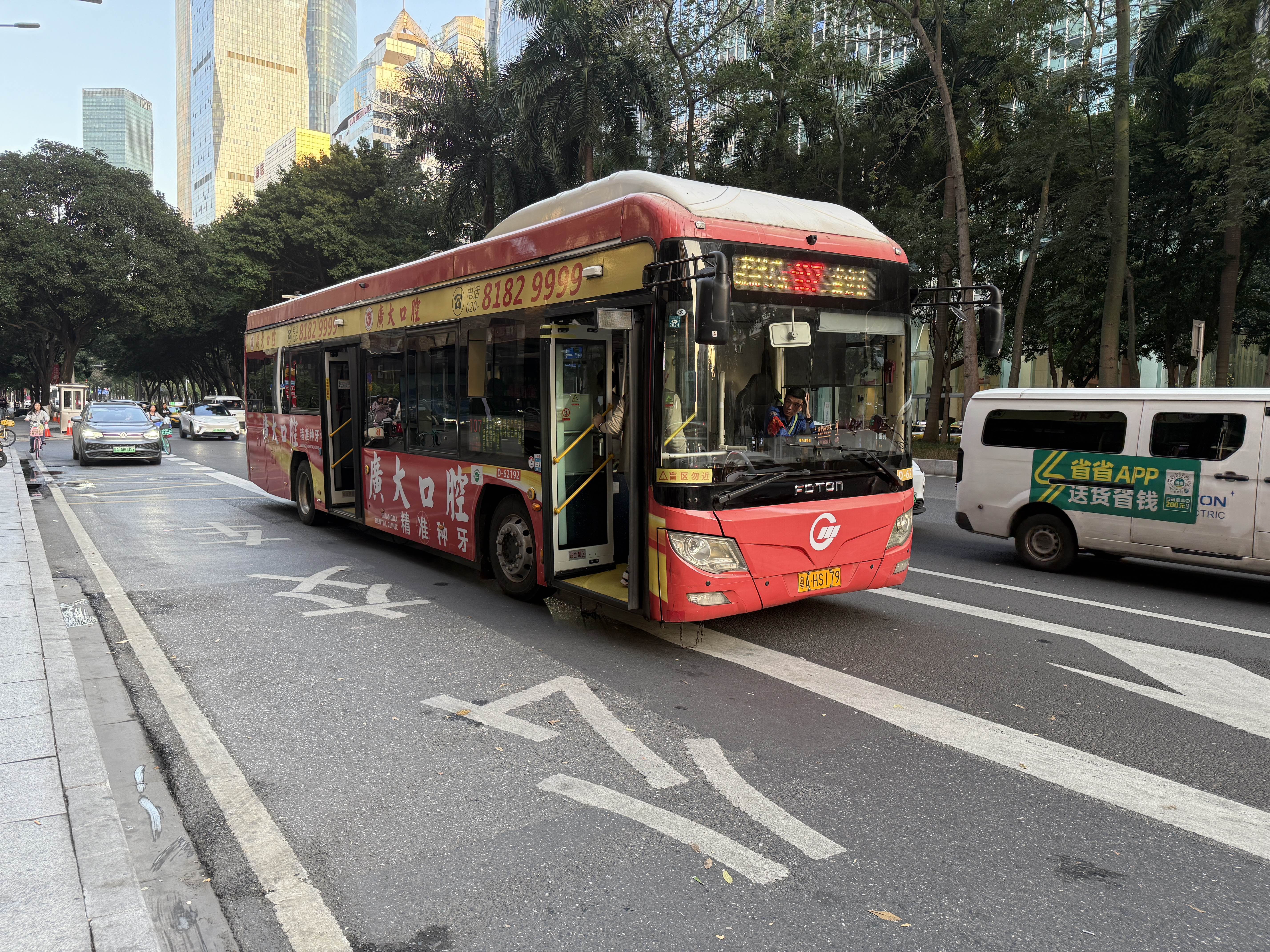 广州107路公交车路线