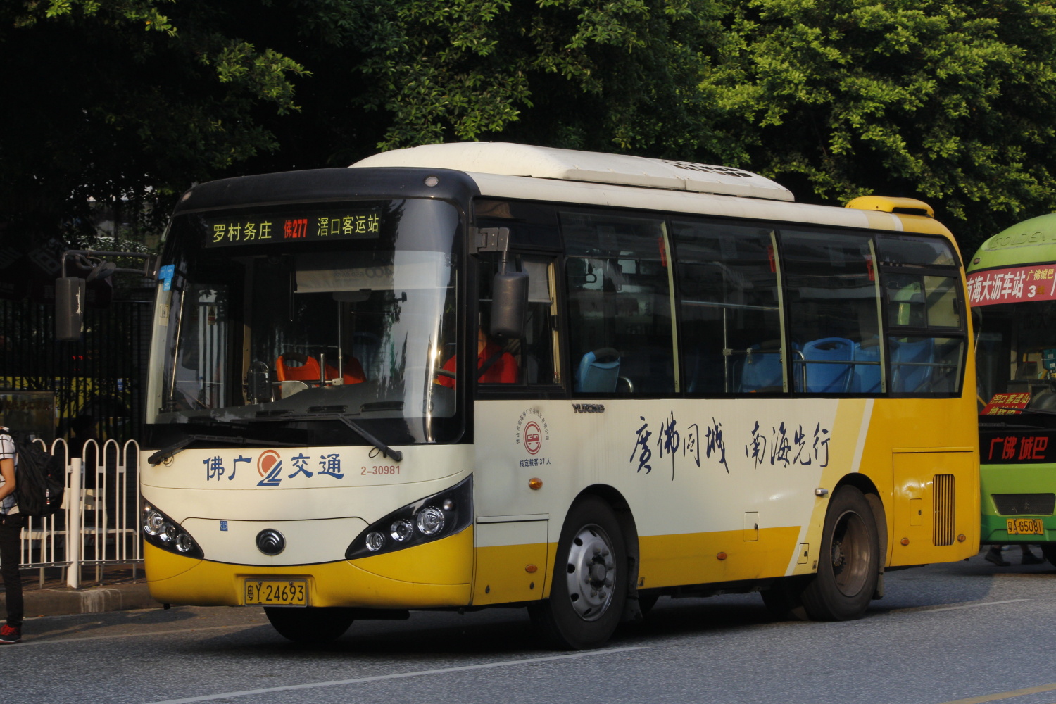 广州佛277路公交车路线