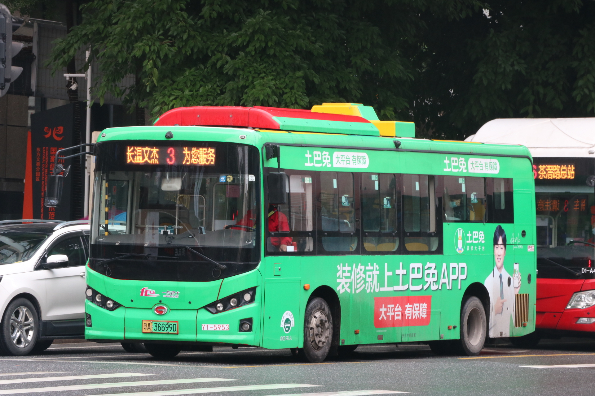 广州3路公交车路线
