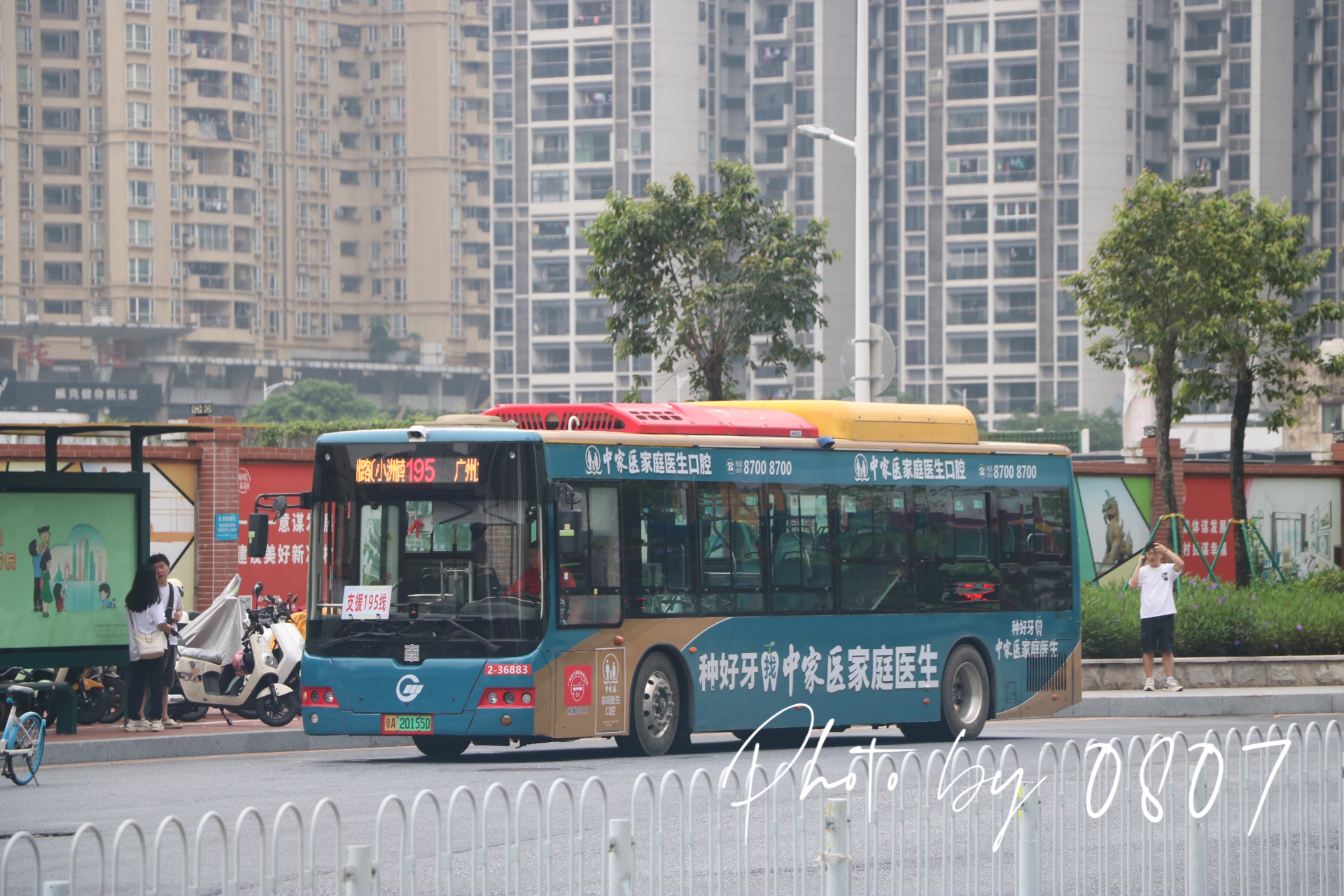 广州195路公交车路线