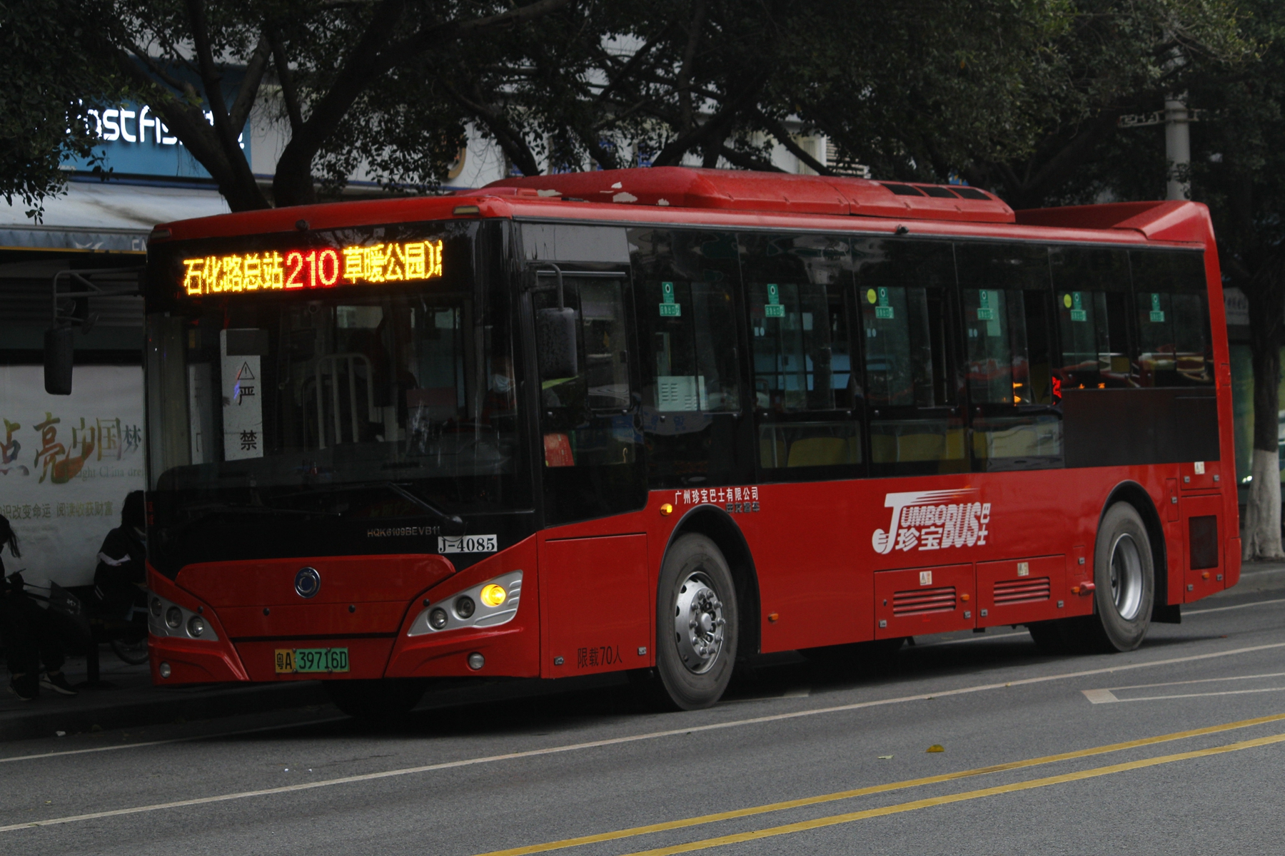 广州210路公交车路线