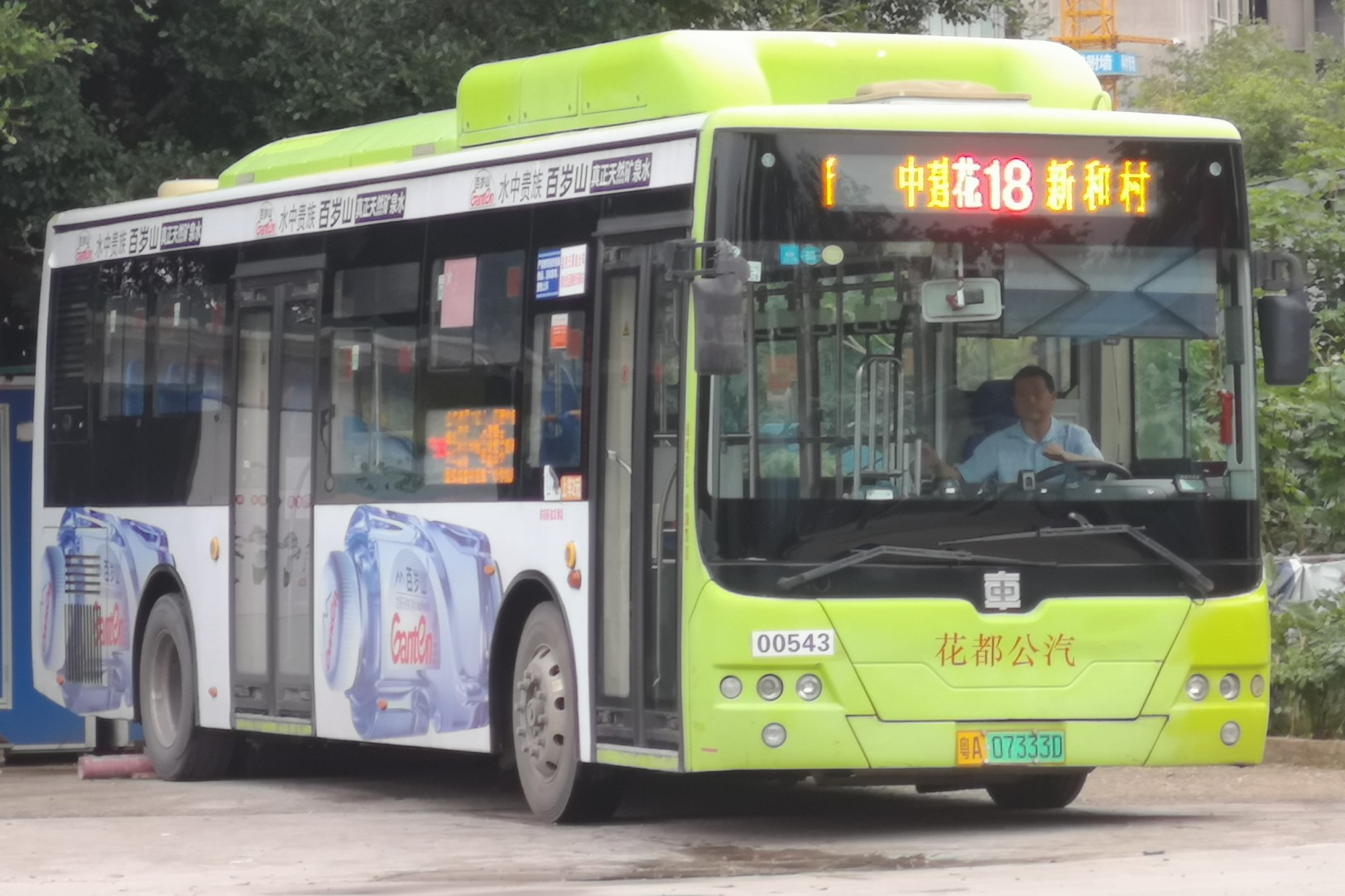 广州花18路公交车路线