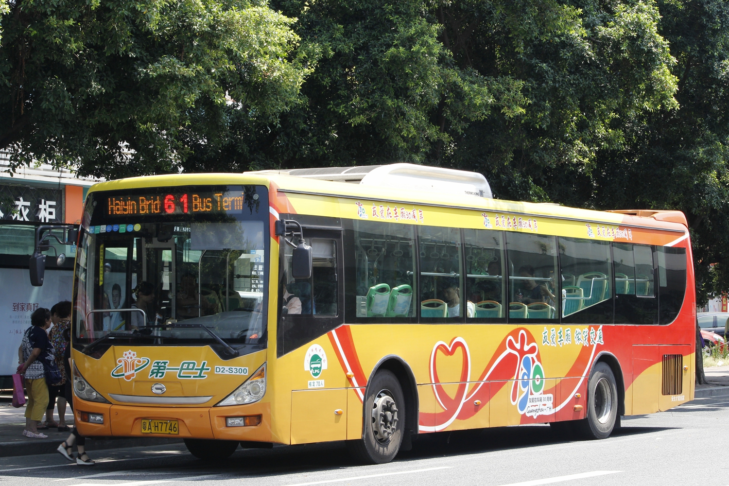 广州61路公交车路线