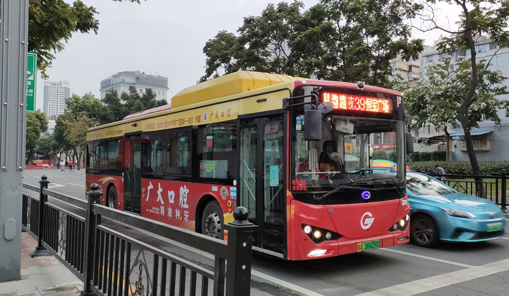 广州夜39路公交车路线