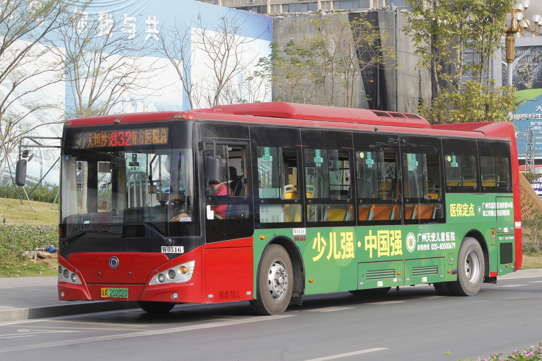 广州832路公交车路线