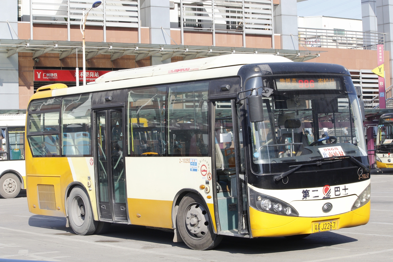 广州986路公交车路线