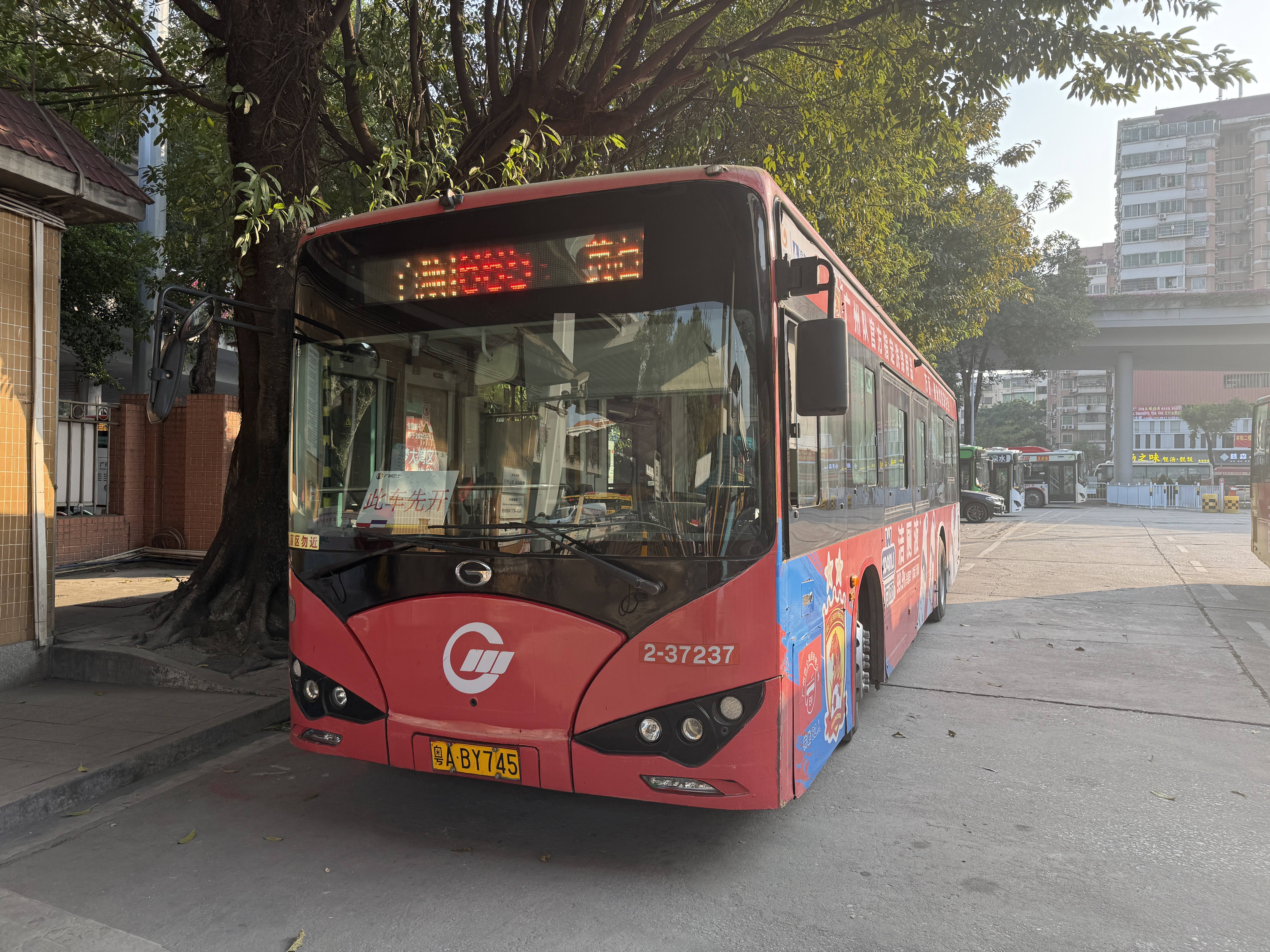 广州665路公交车路线