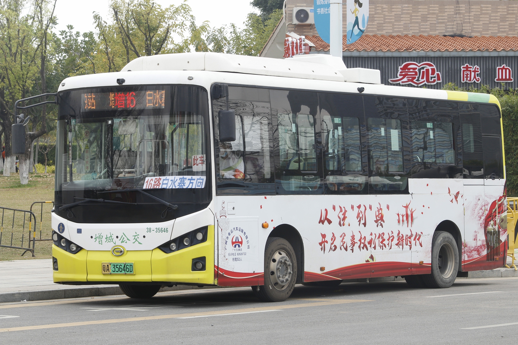 广州增城16路公交车路线