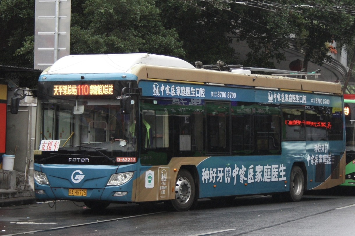 广州110路公交车路线