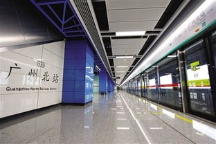 广州北站[9.03]公交站