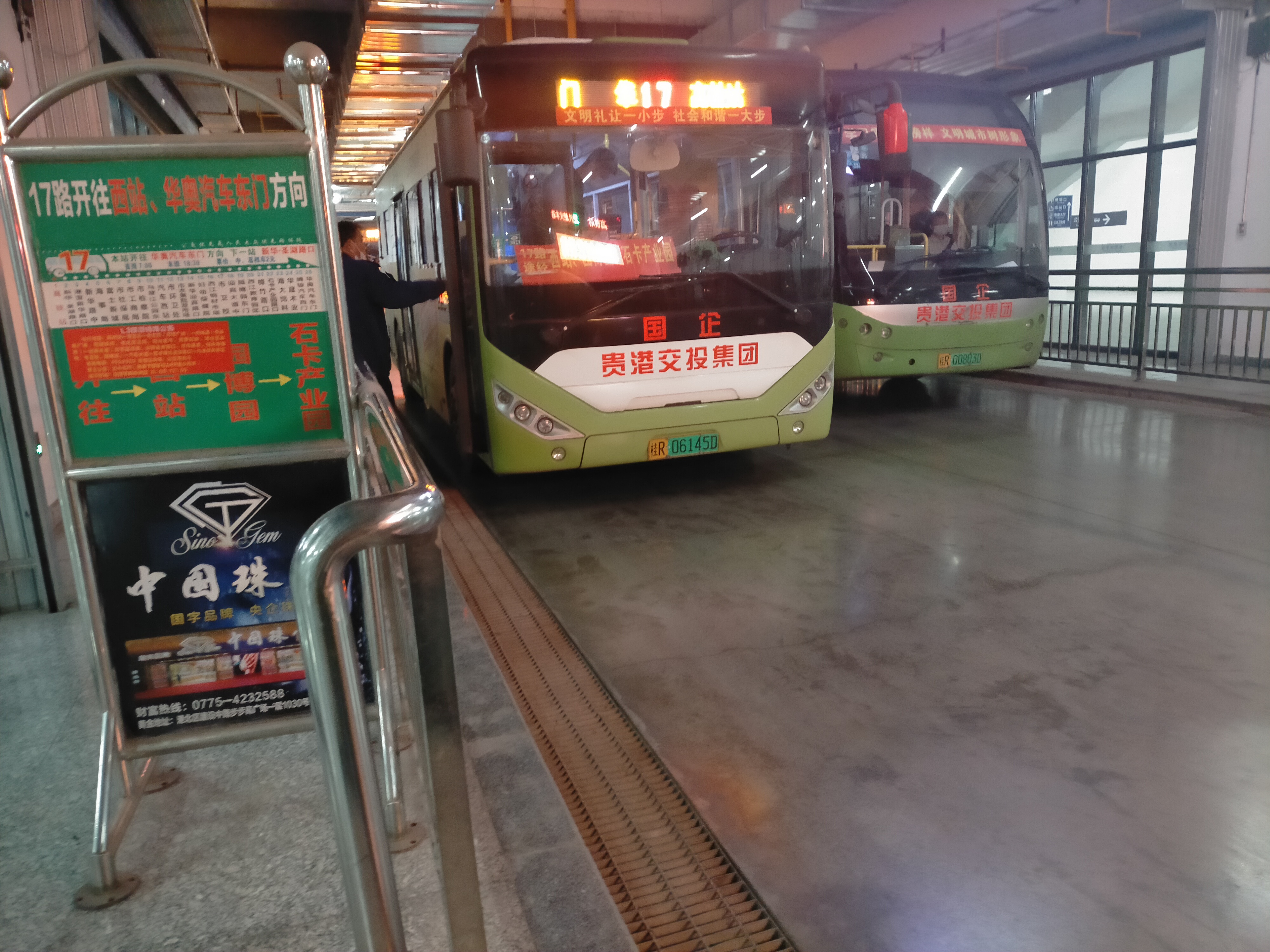 贵港17路公交车路线