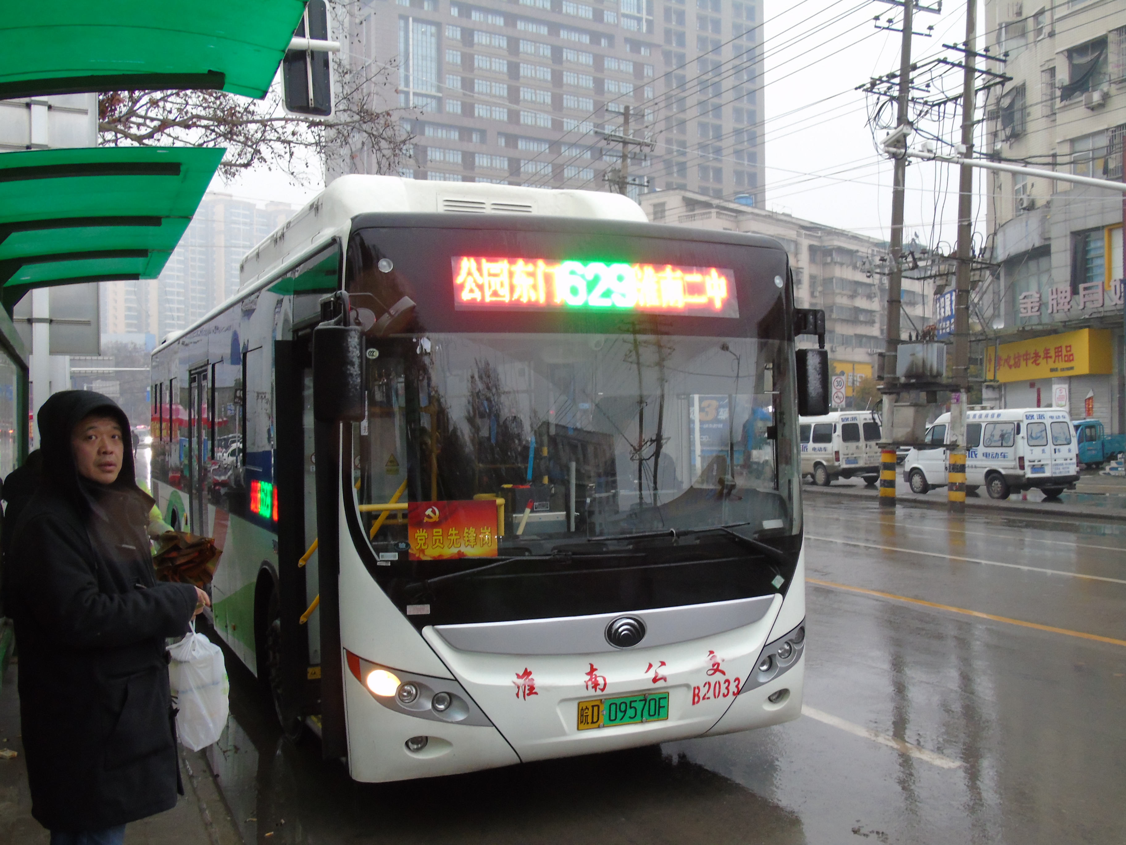 淮南629路公交车路线