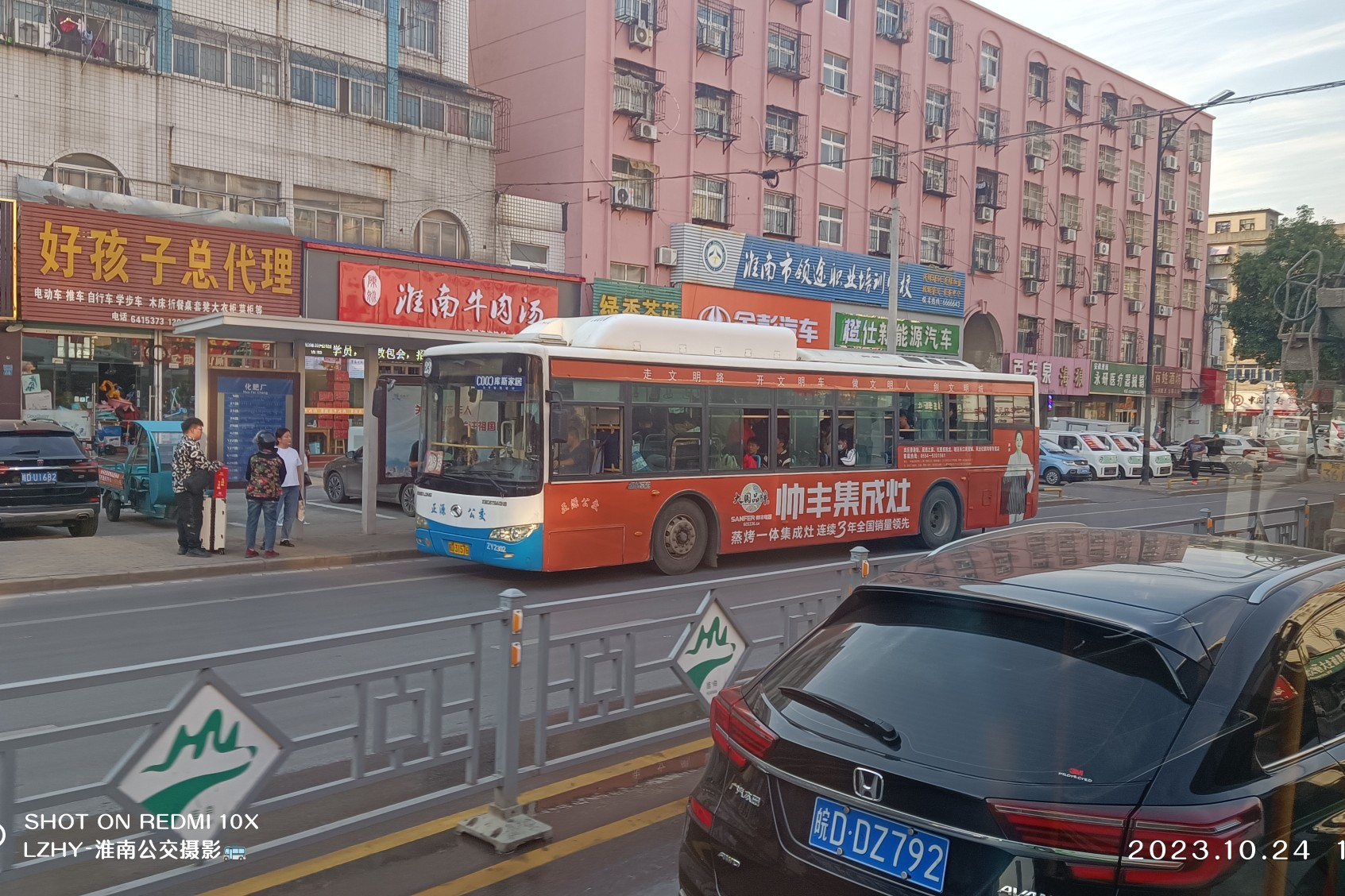淮南23路公交车路线
