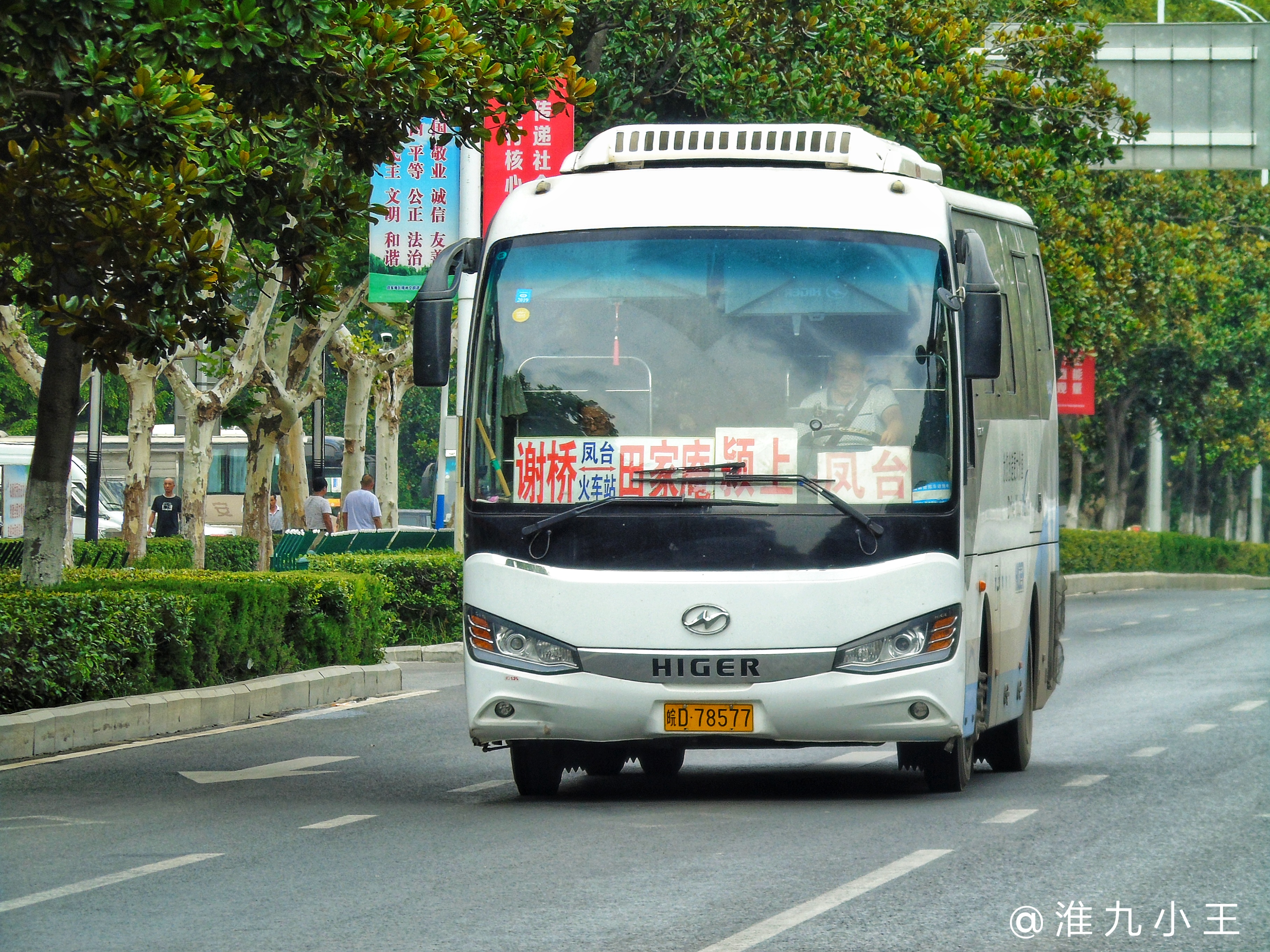 淮南谢桥专线公交车路线