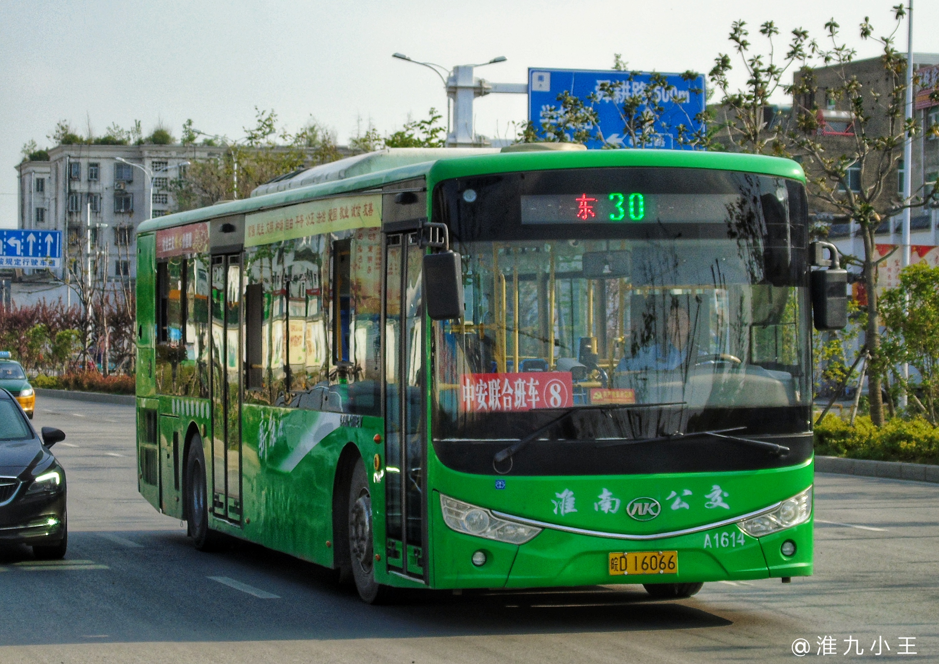 淮南30路公交车路线